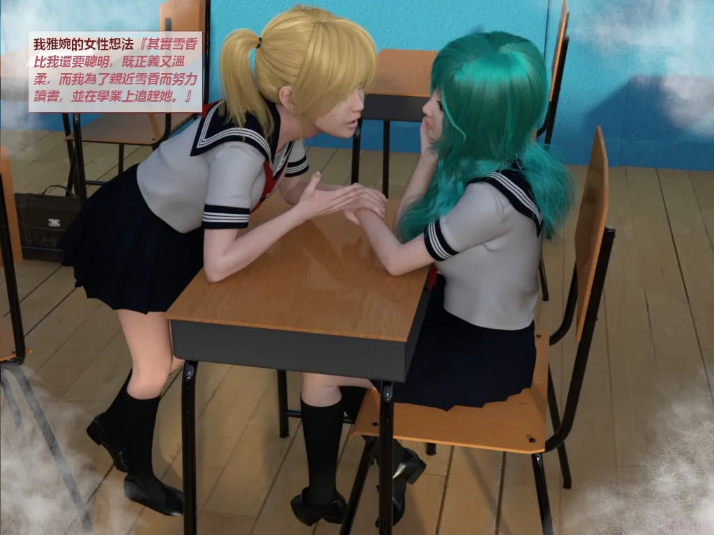 Manga Page 131