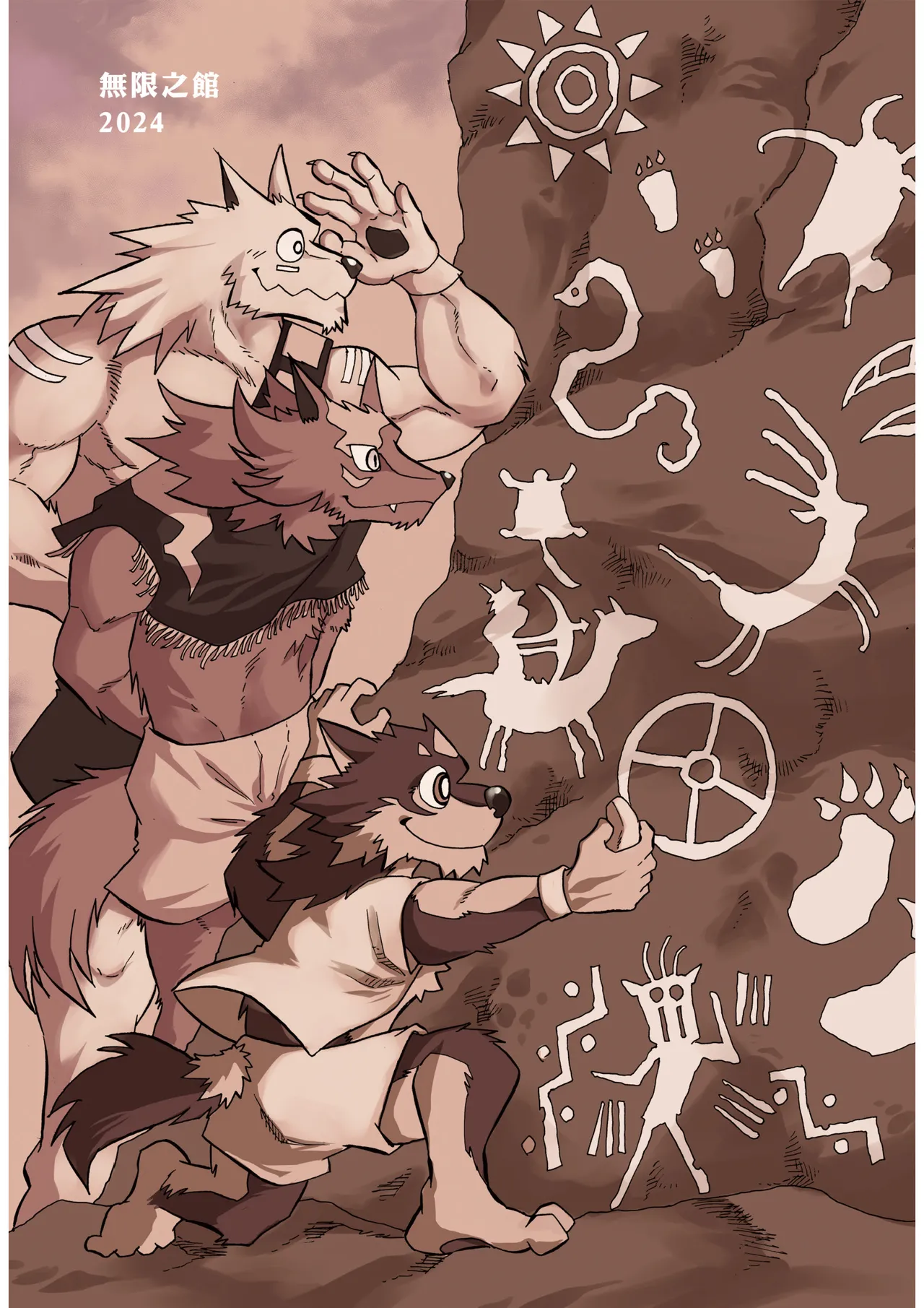 Manga Page 2