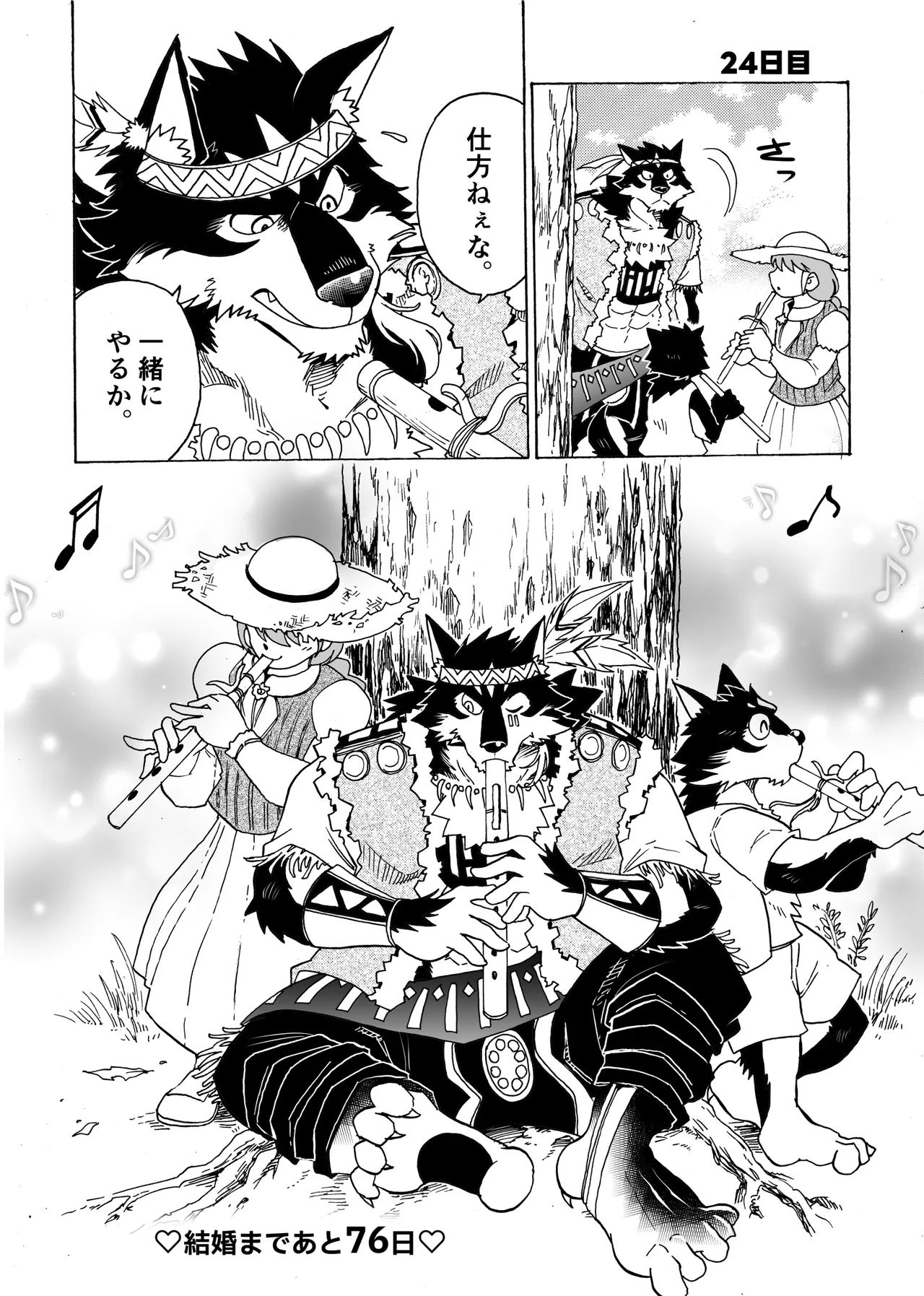 Manga Page 30