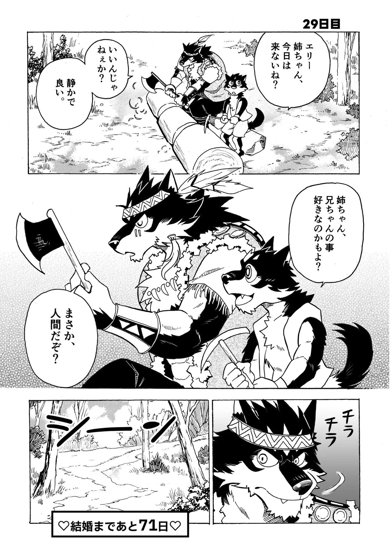 Manga Page 35