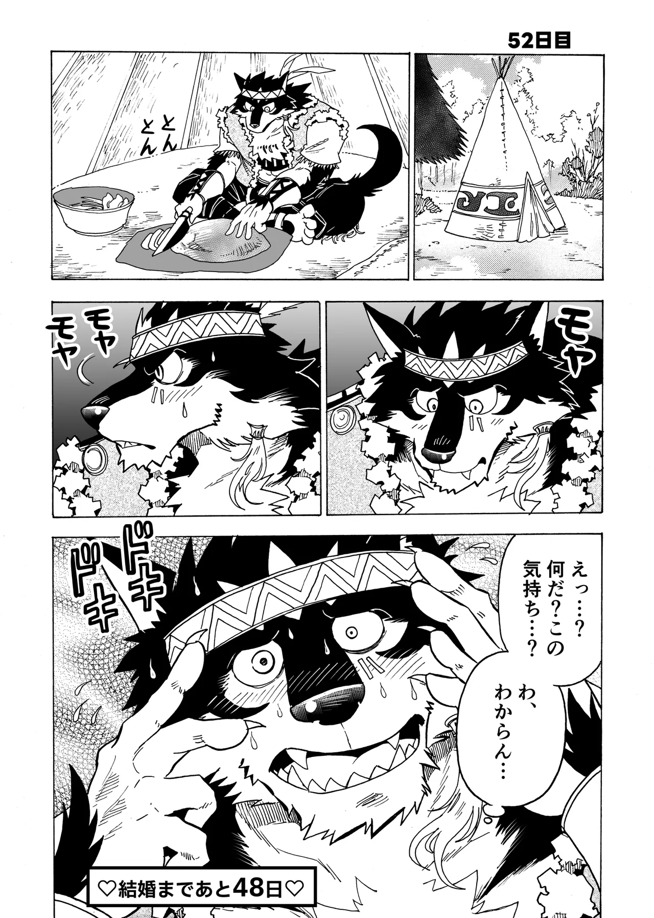 Manga Page 60