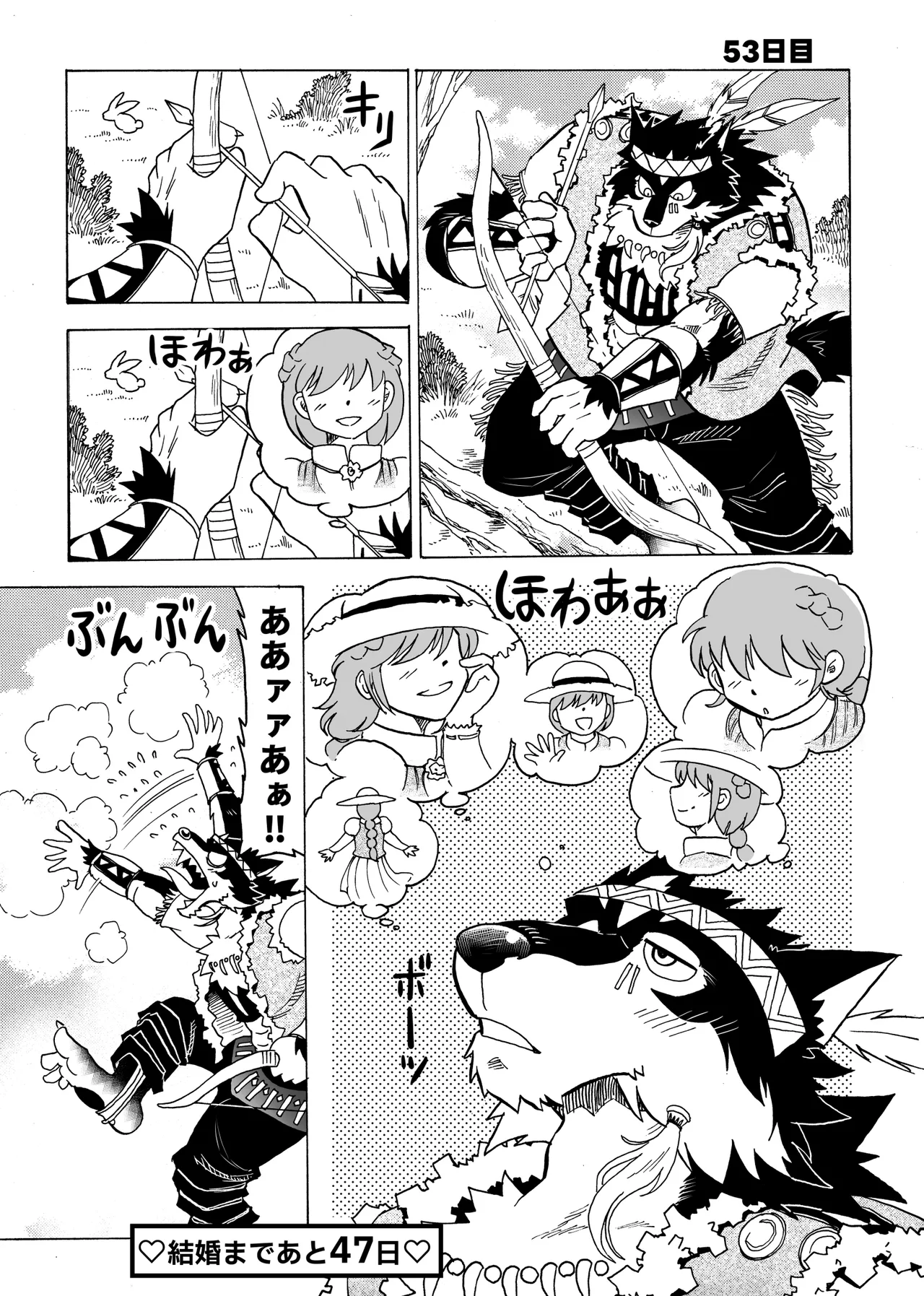 Manga Page 61
