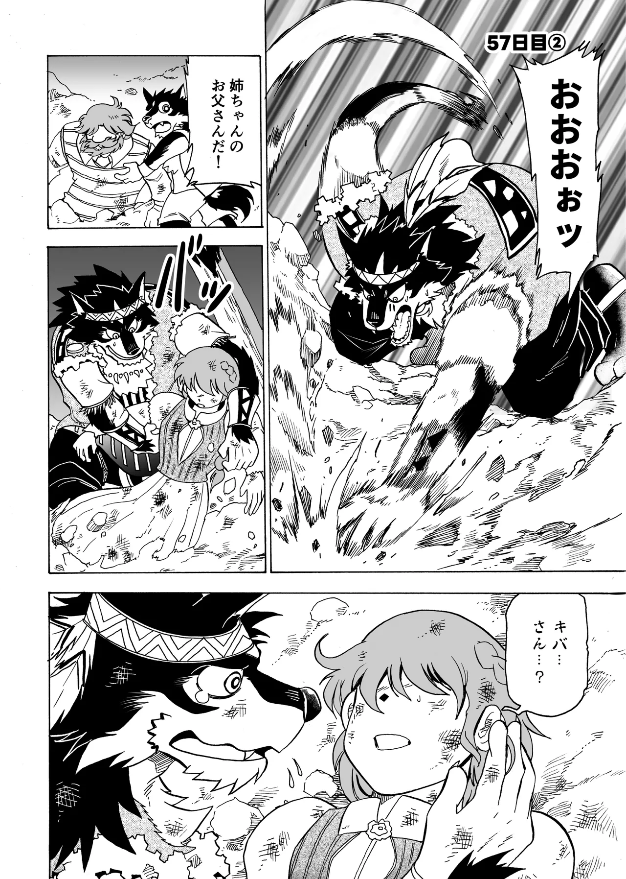 Manga Page 66