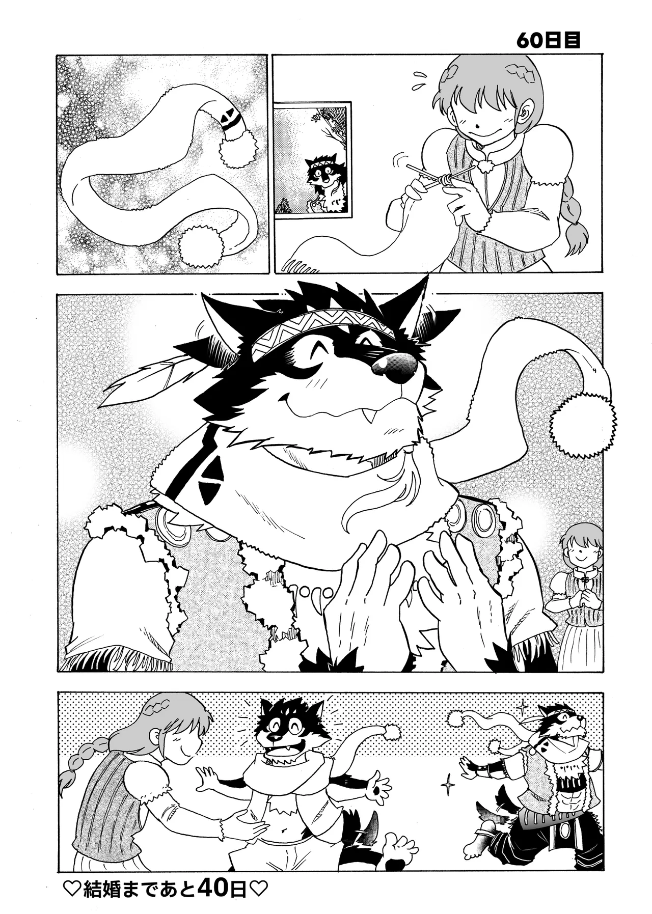 Manga Page 70