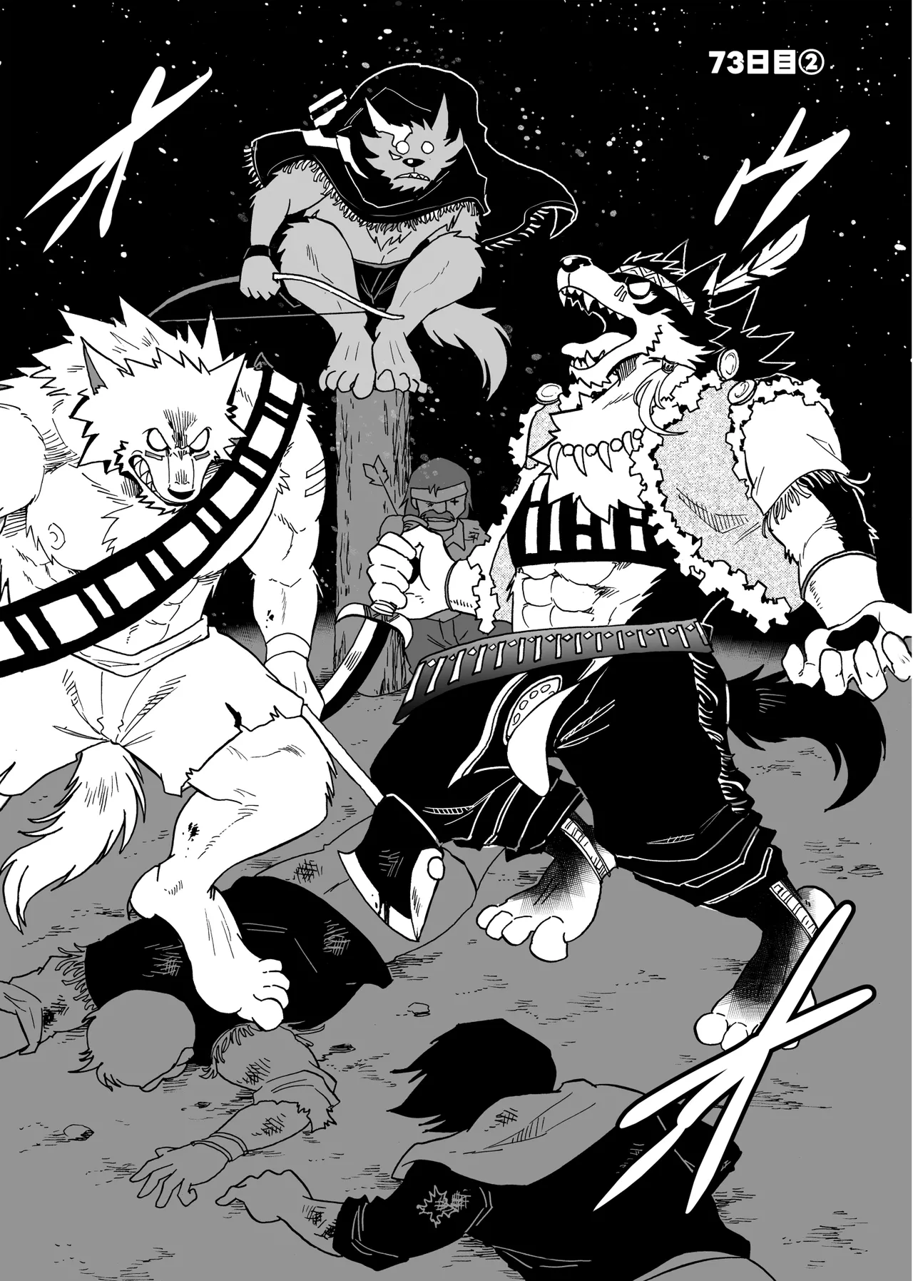 Manga Page 85
