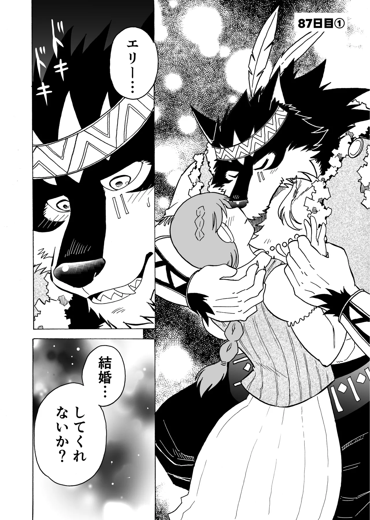 Manga Page 100