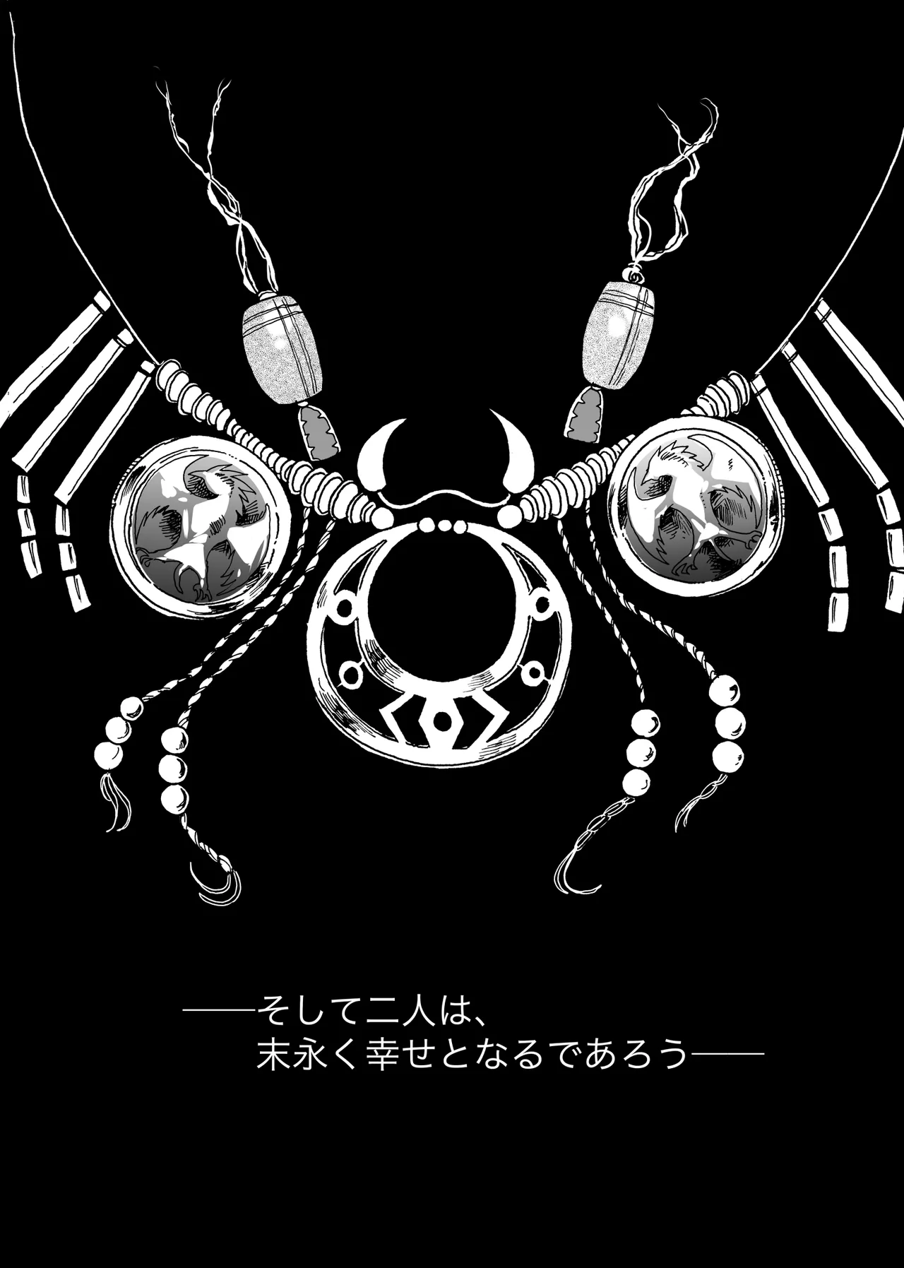 Manga Page 122