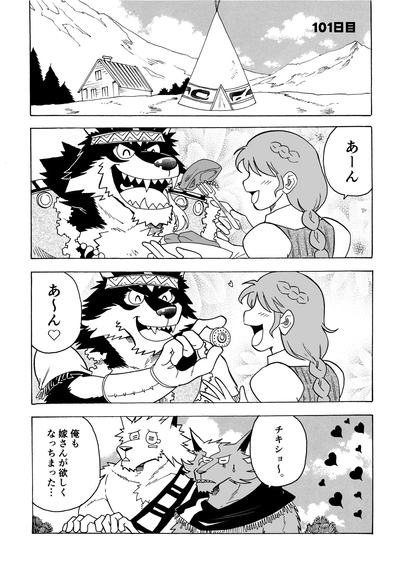 Manga Page 123
