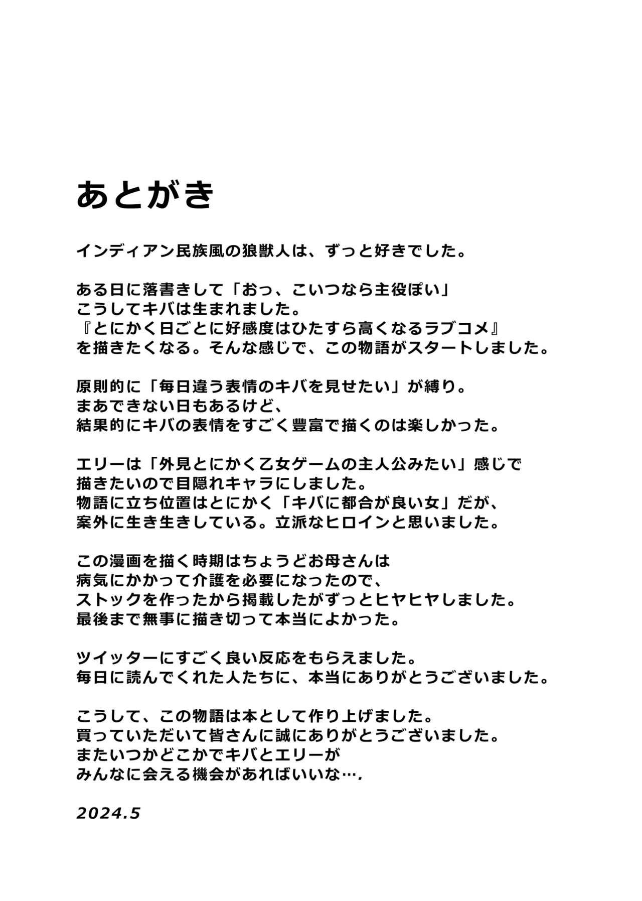 Manga Page 127