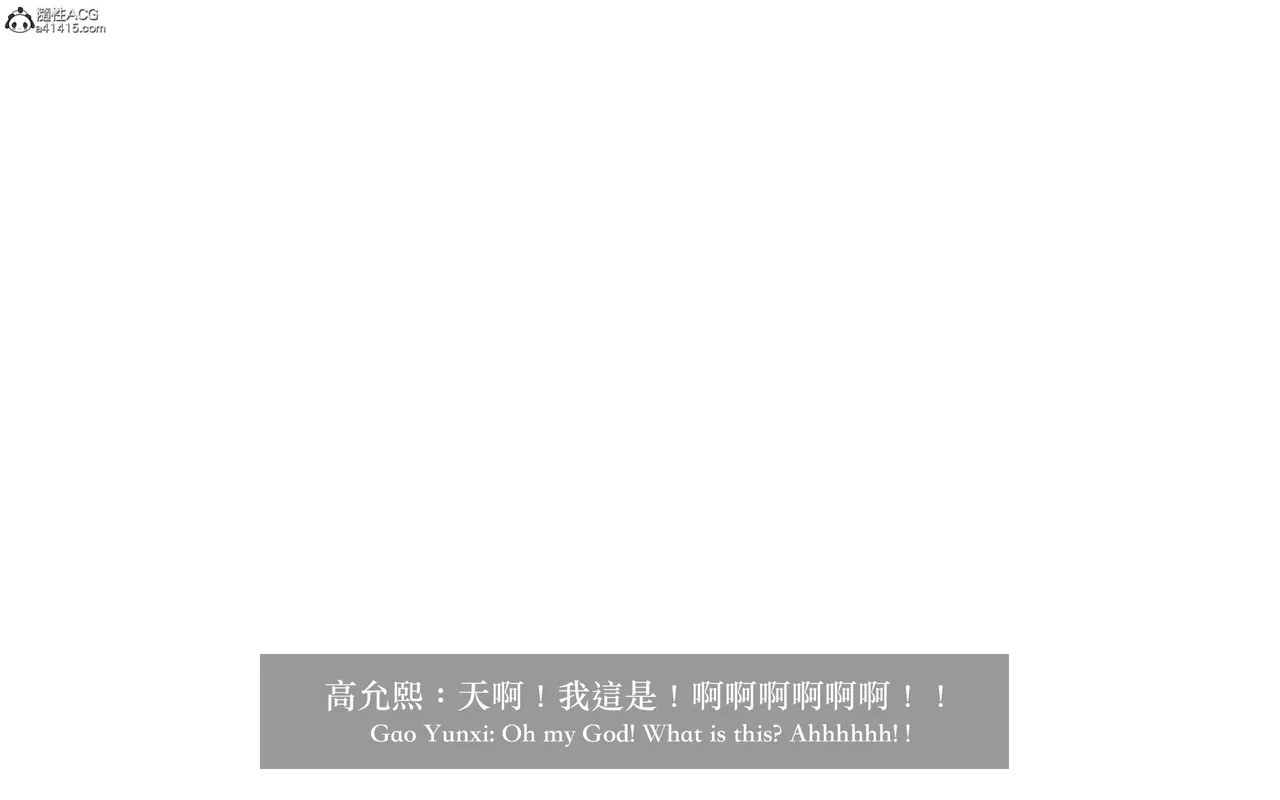 Manga Page 184