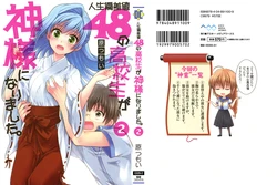 Gallery Cover
