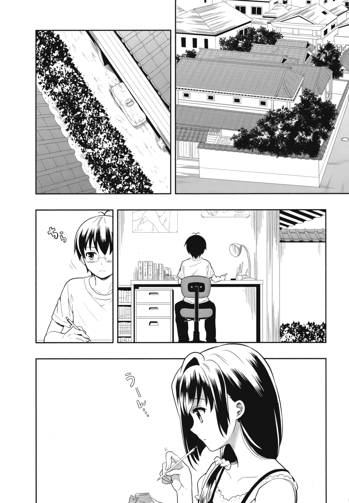 Manga Page 7
