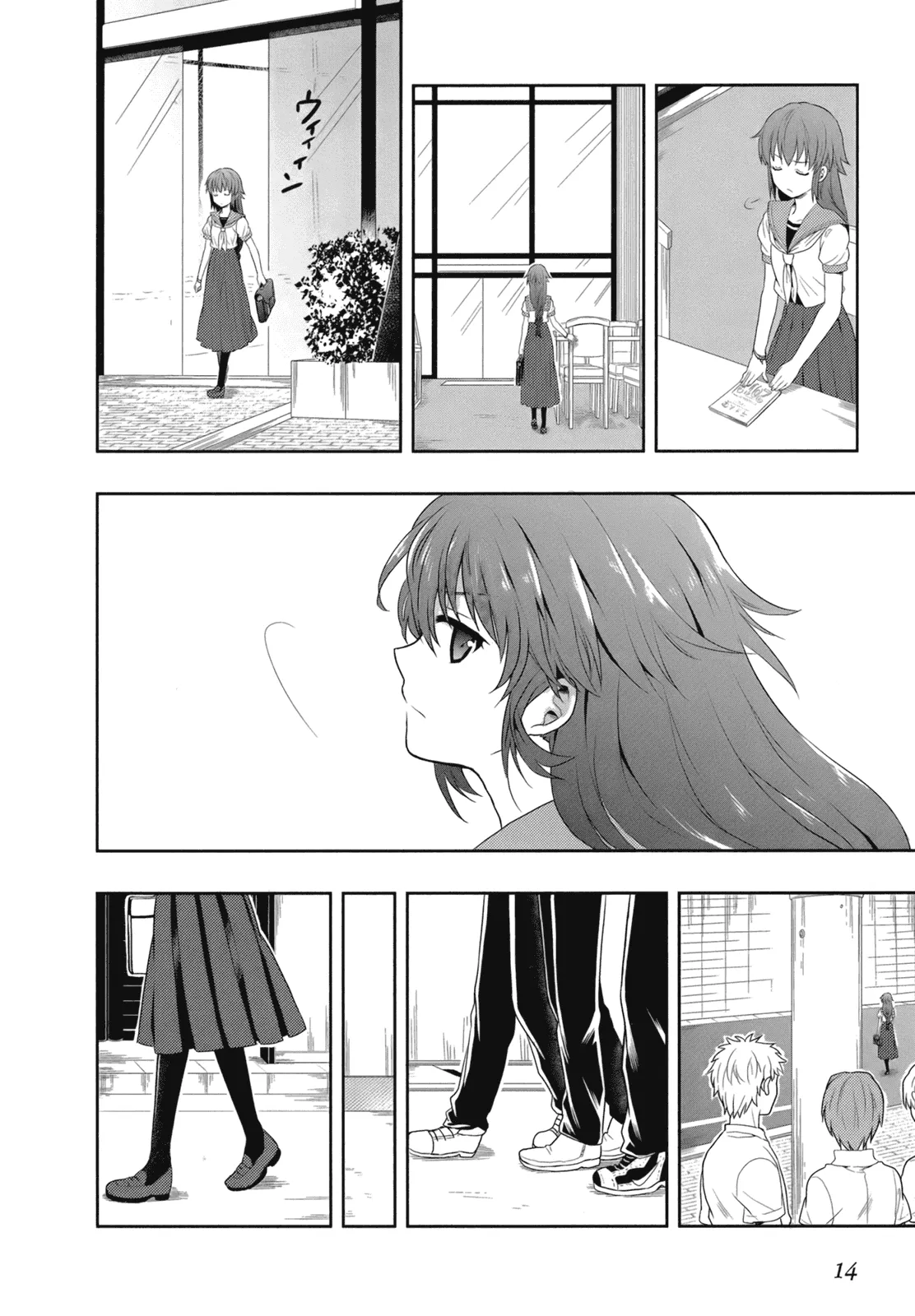 Manga Page 17