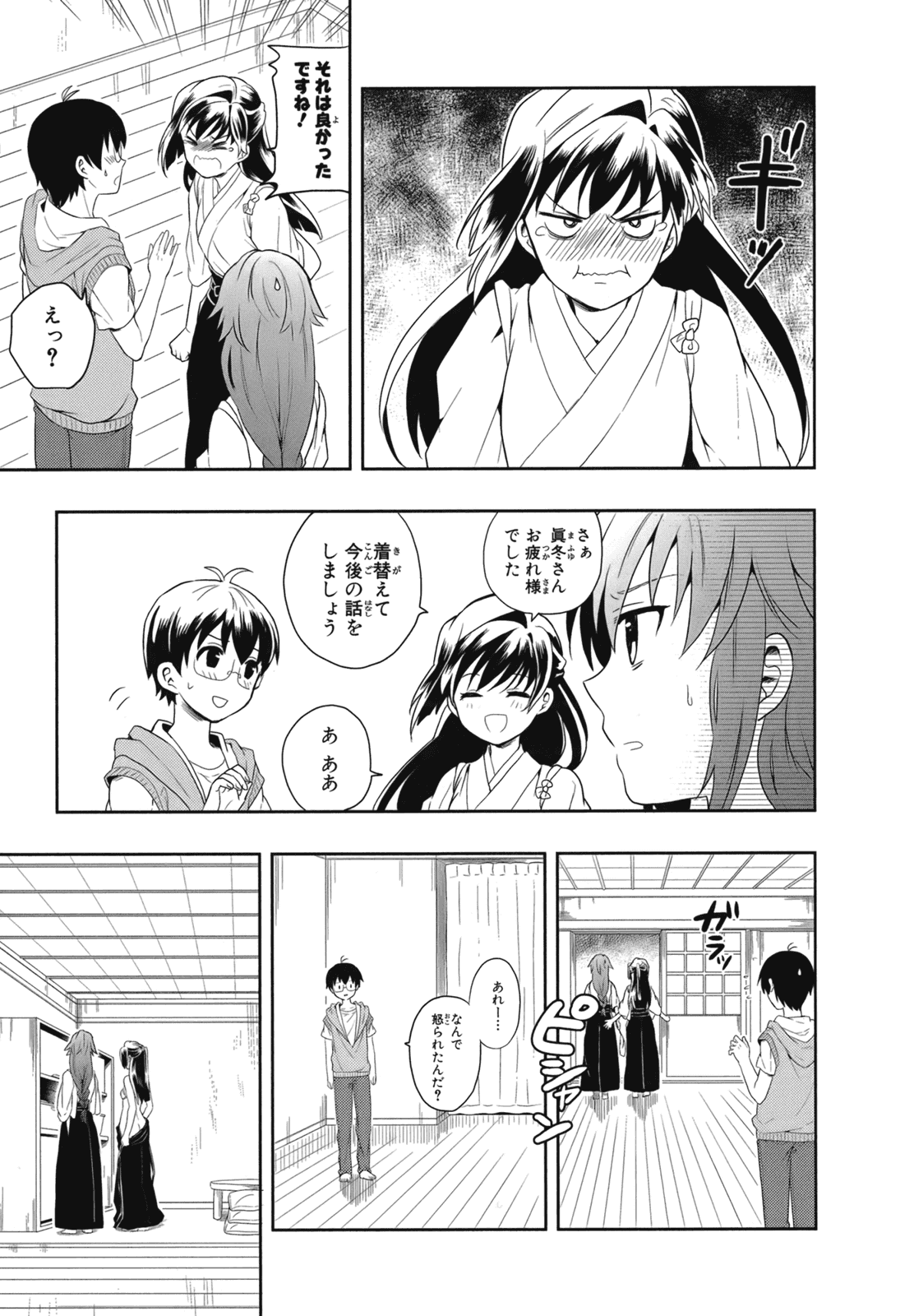 Manga Page 46