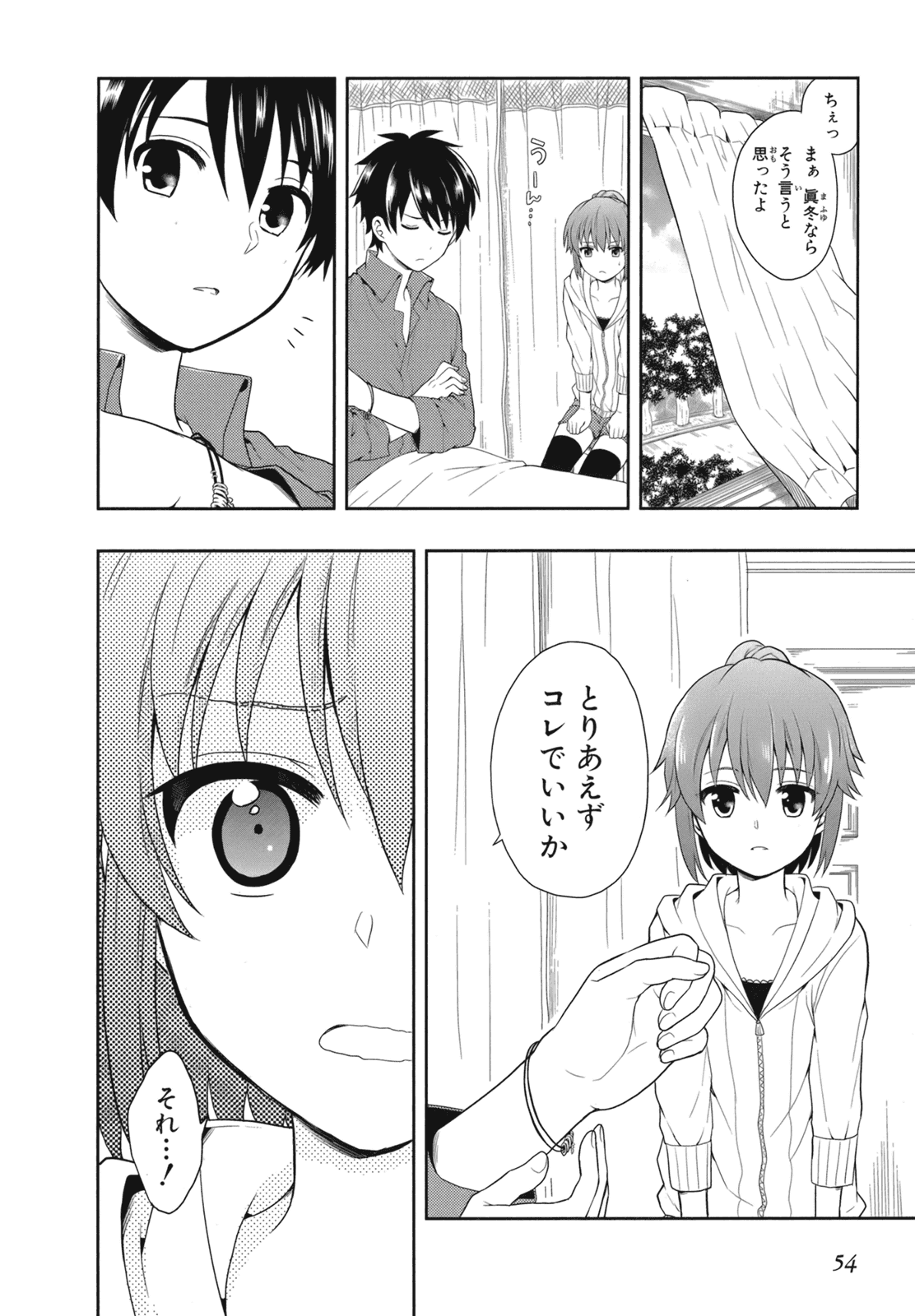 Manga Page 57