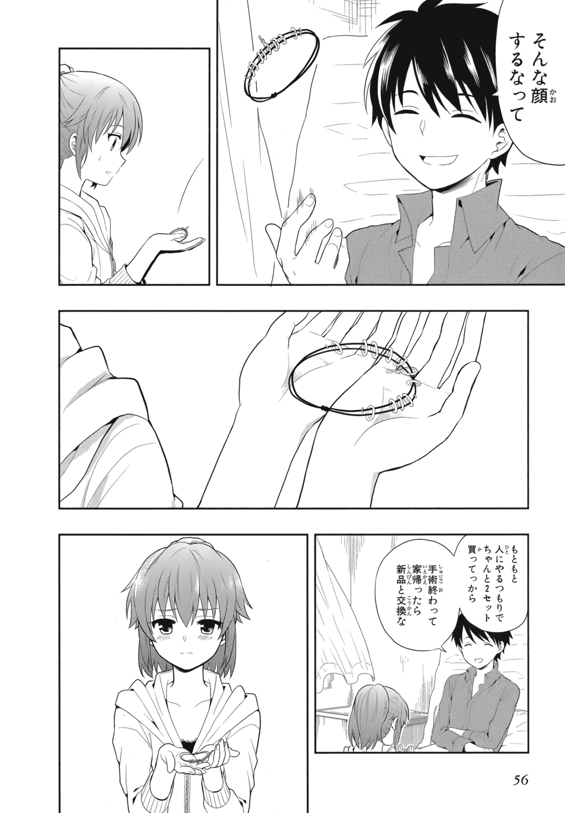 Manga Page 59