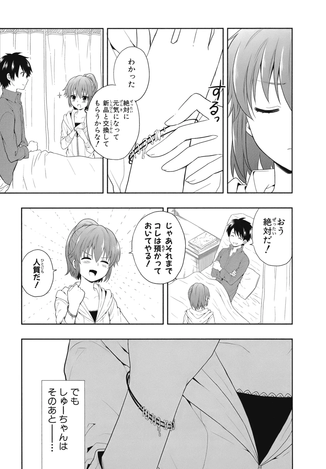 Manga Page 60
