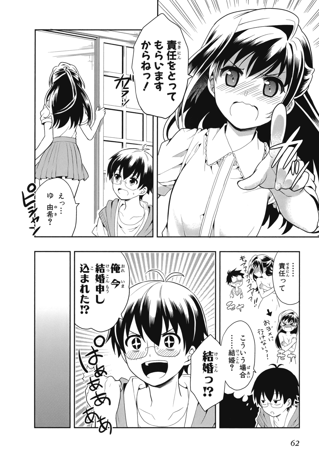 Manga Page 65
