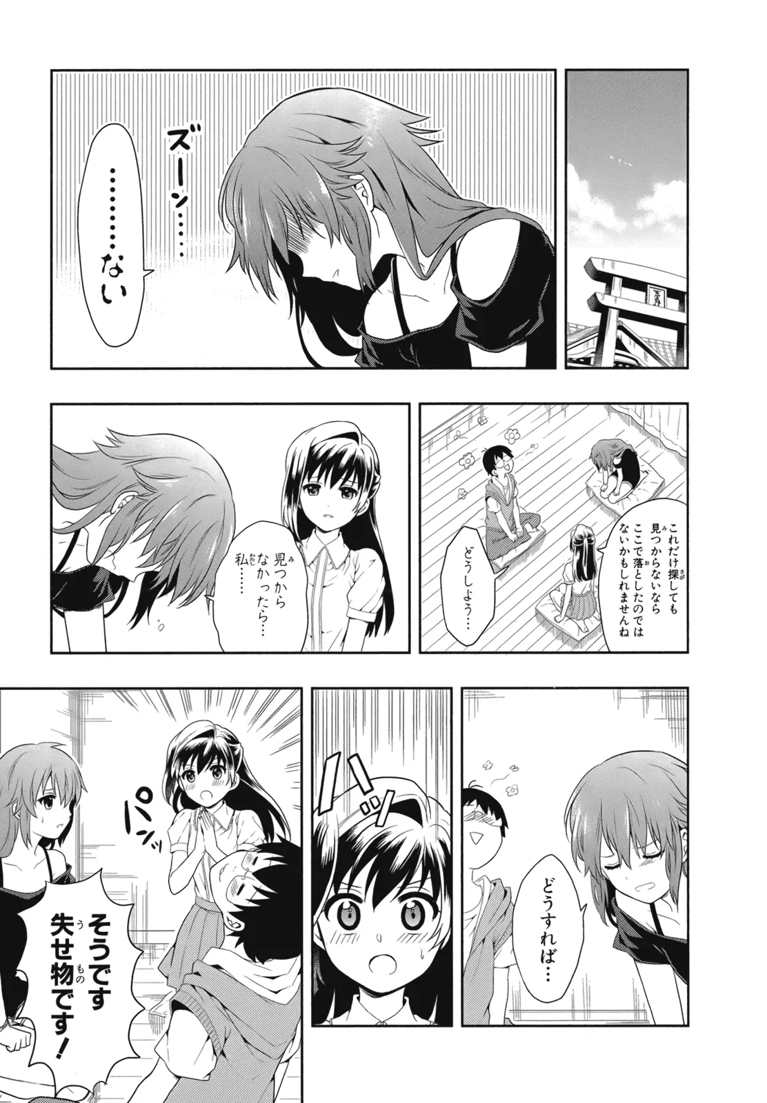 Manga Page 66