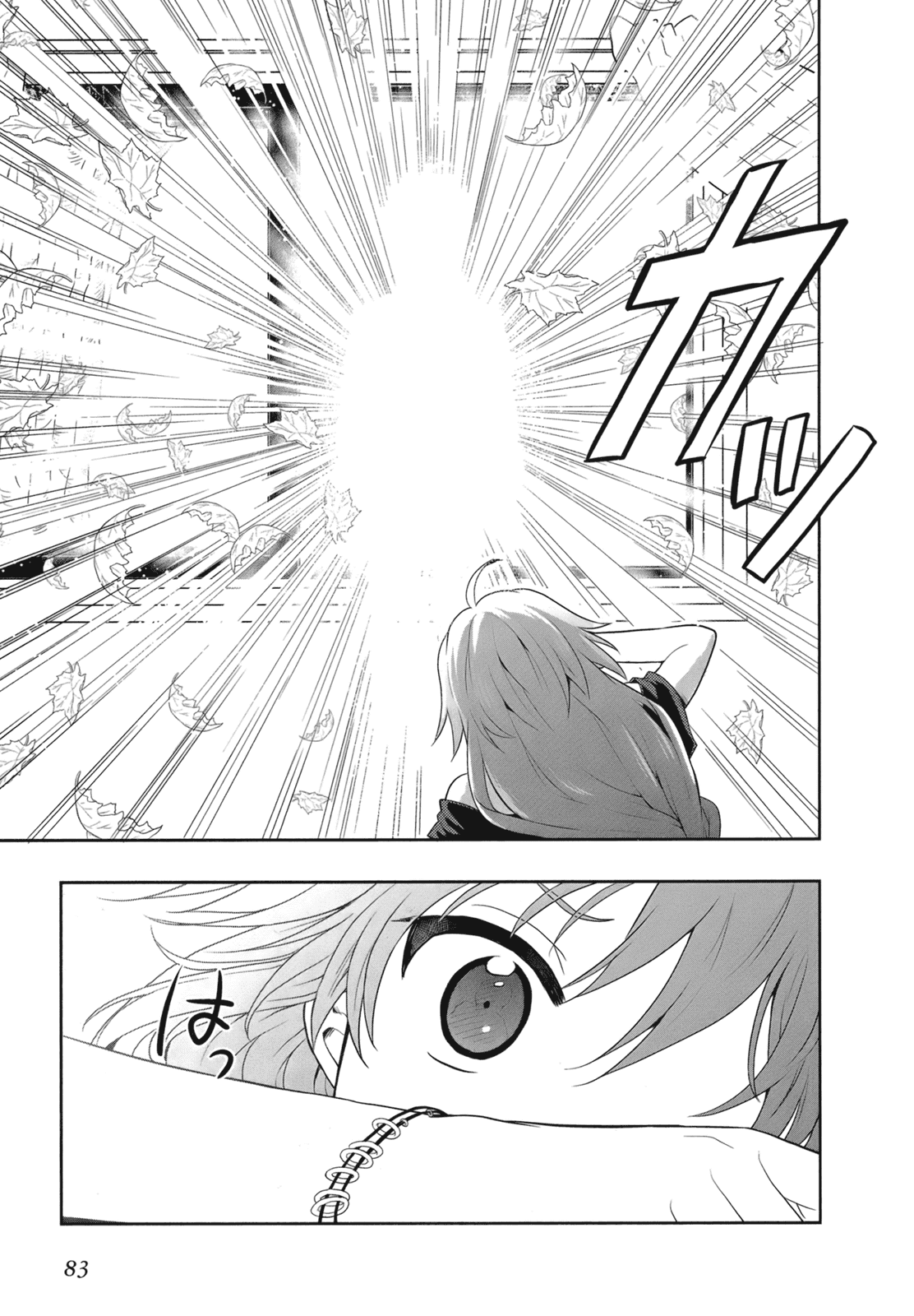 Manga Page 86
