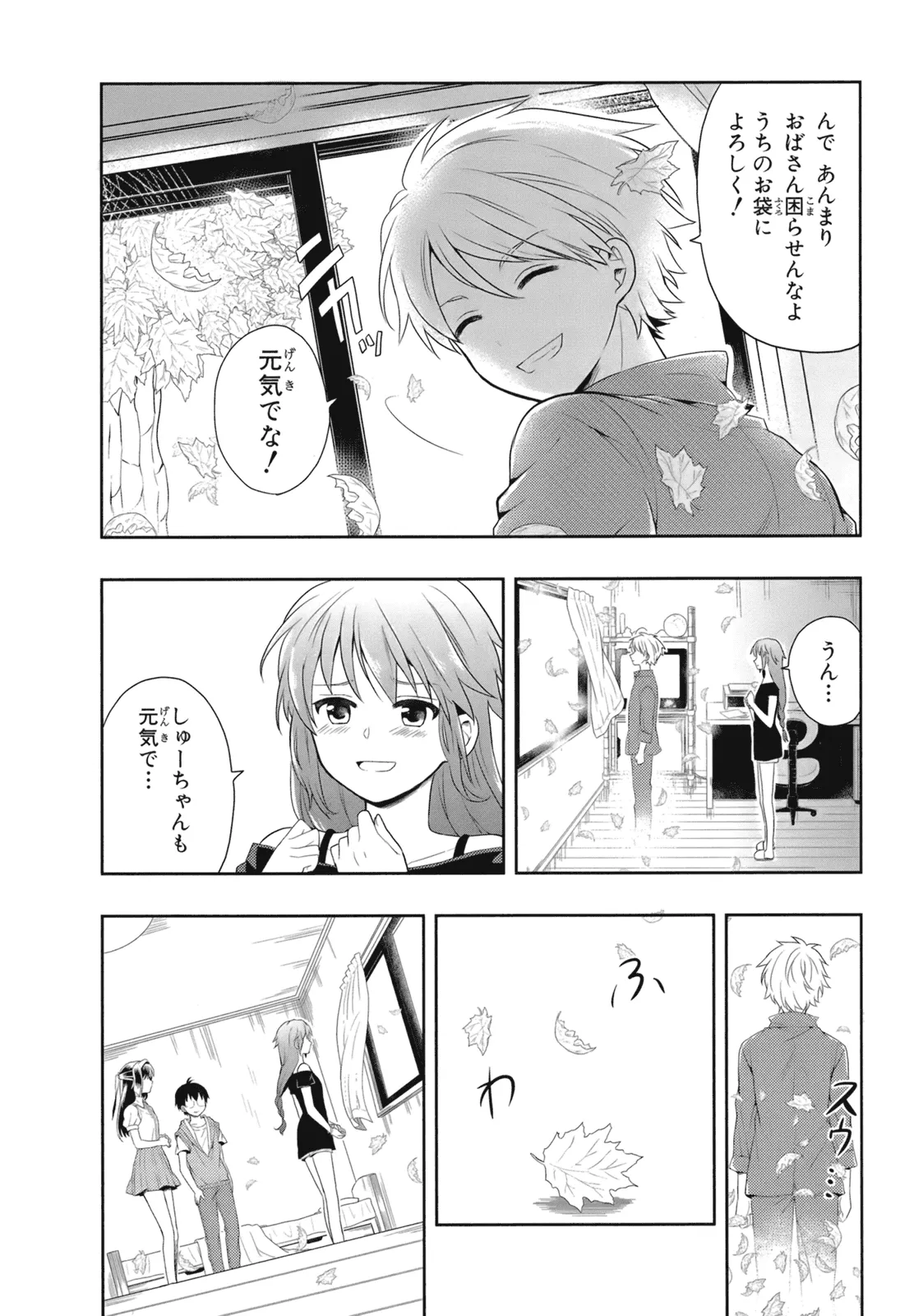 Manga Page 94