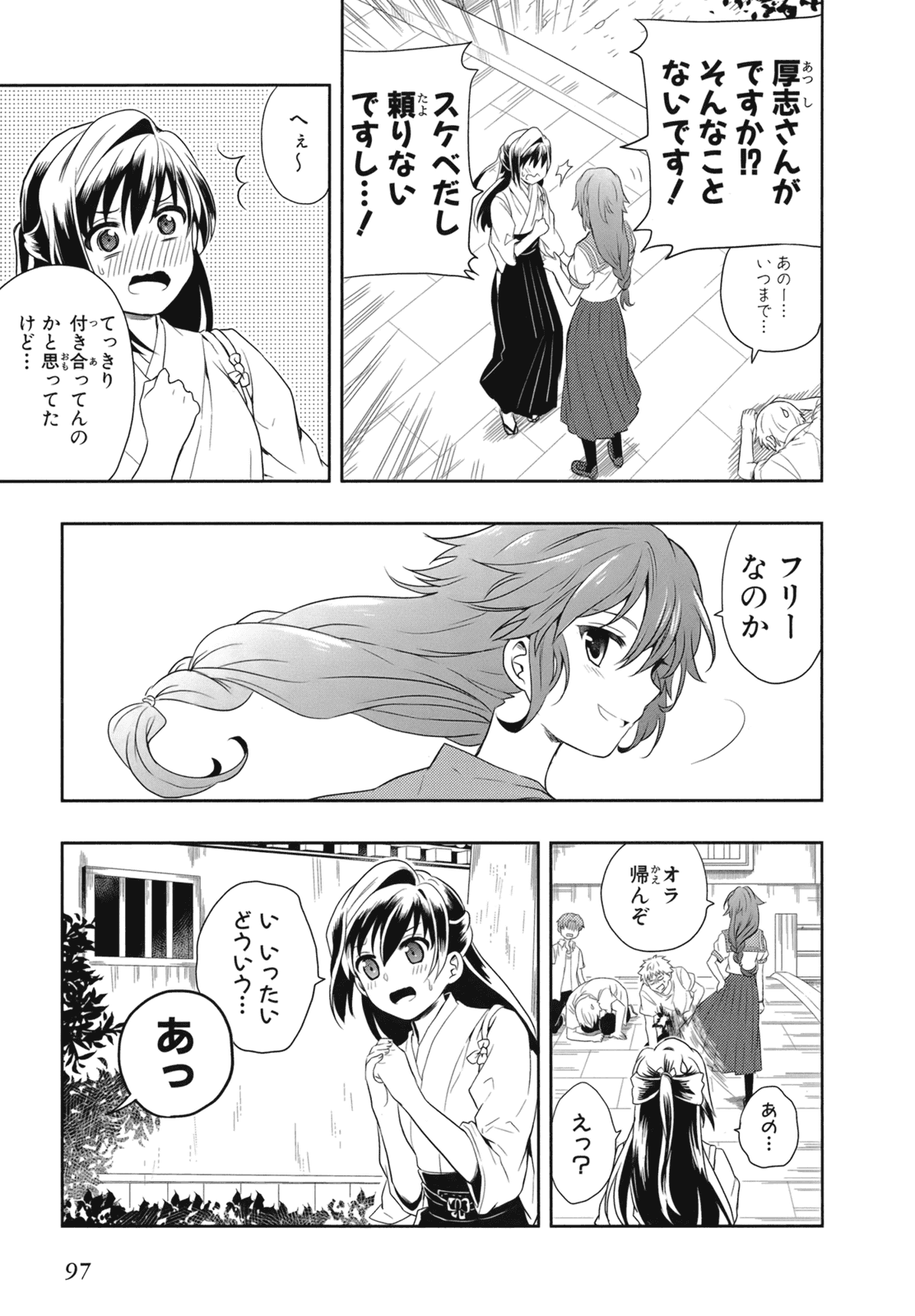 Manga Page 99