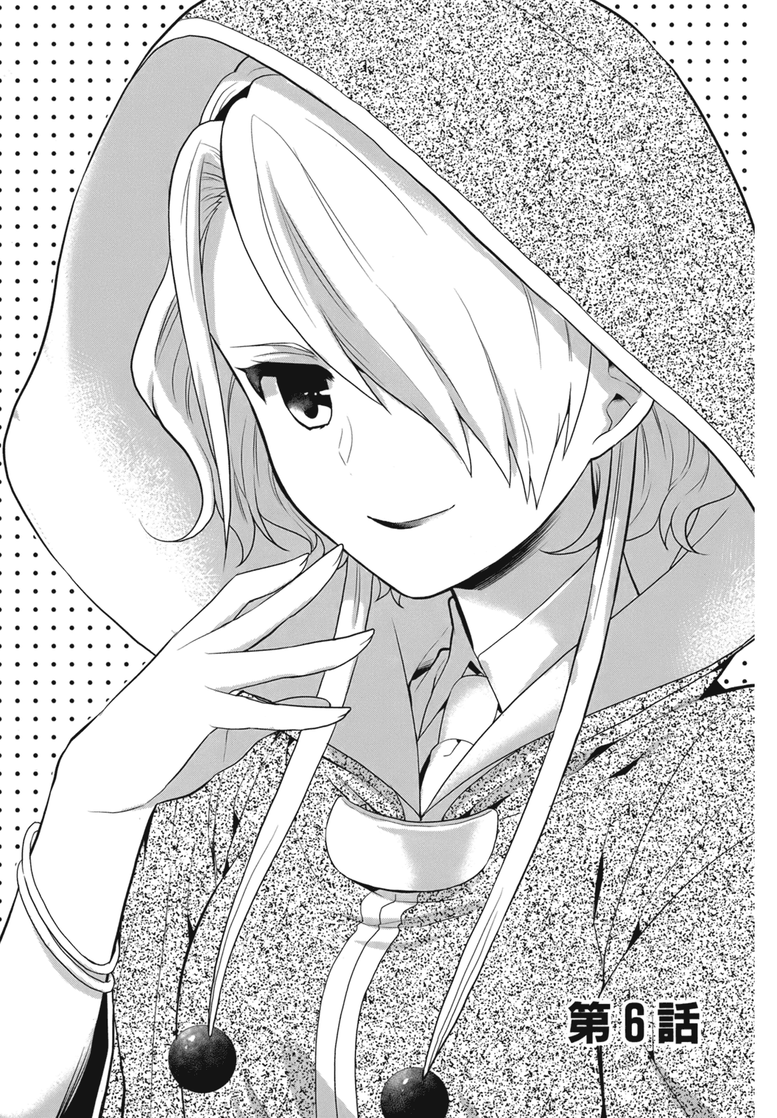 Manga Page 101