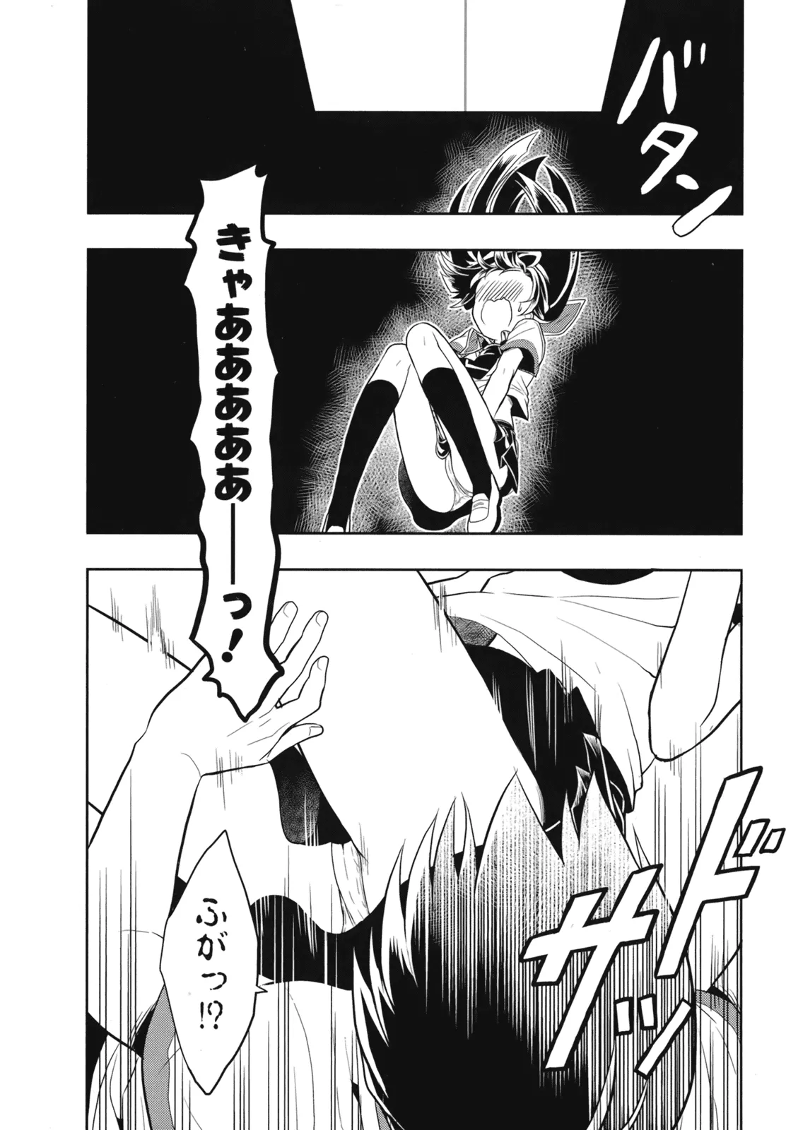 Manga Page 114
