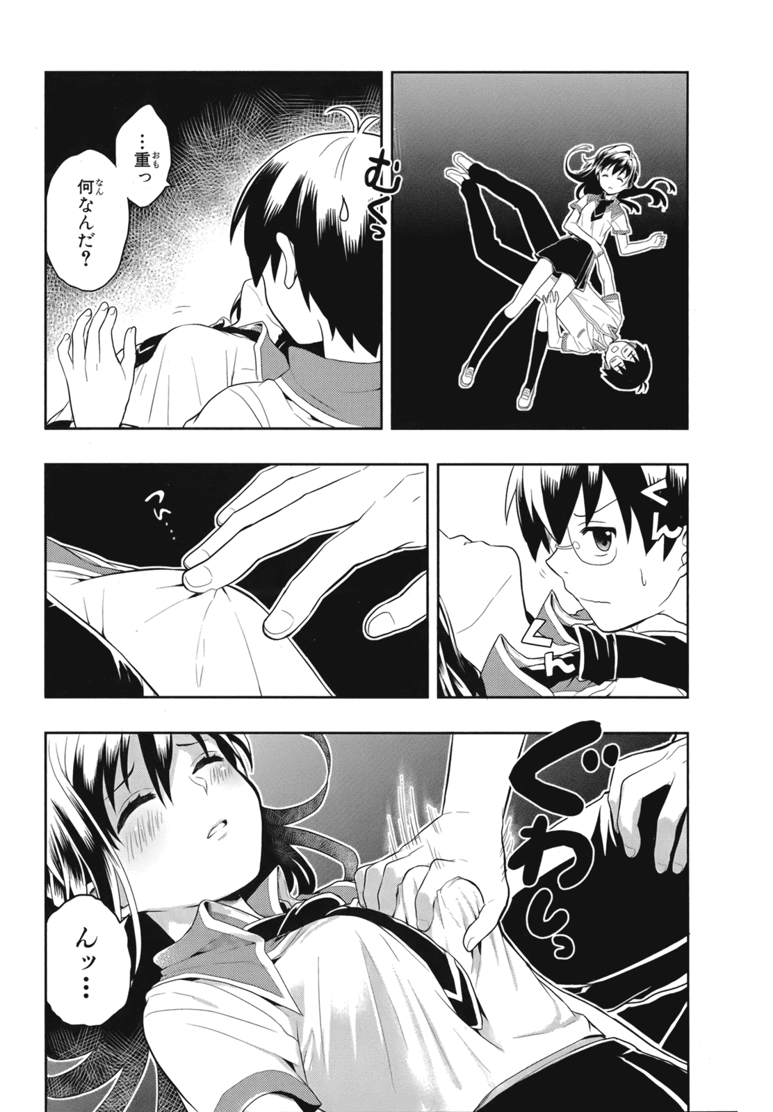 Manga Page 115