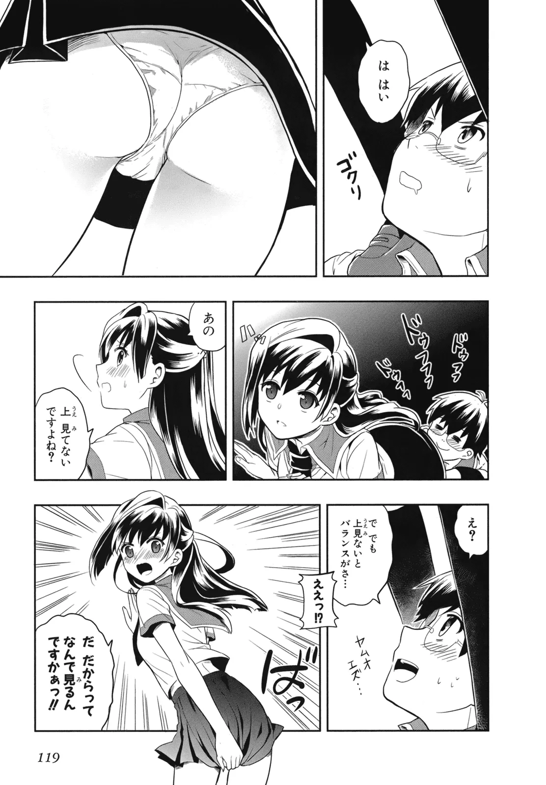 Manga Page 121