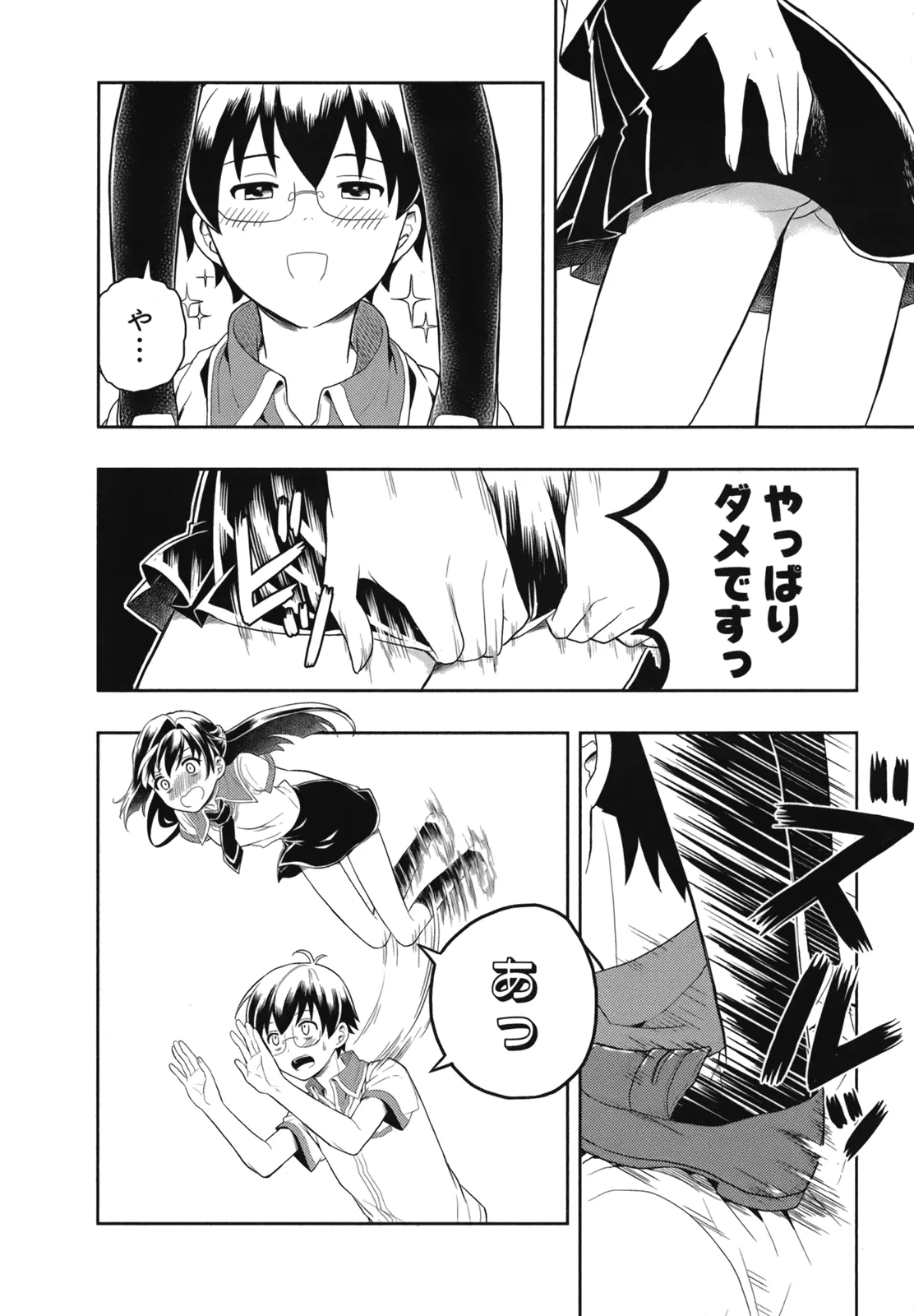 Manga Page 124