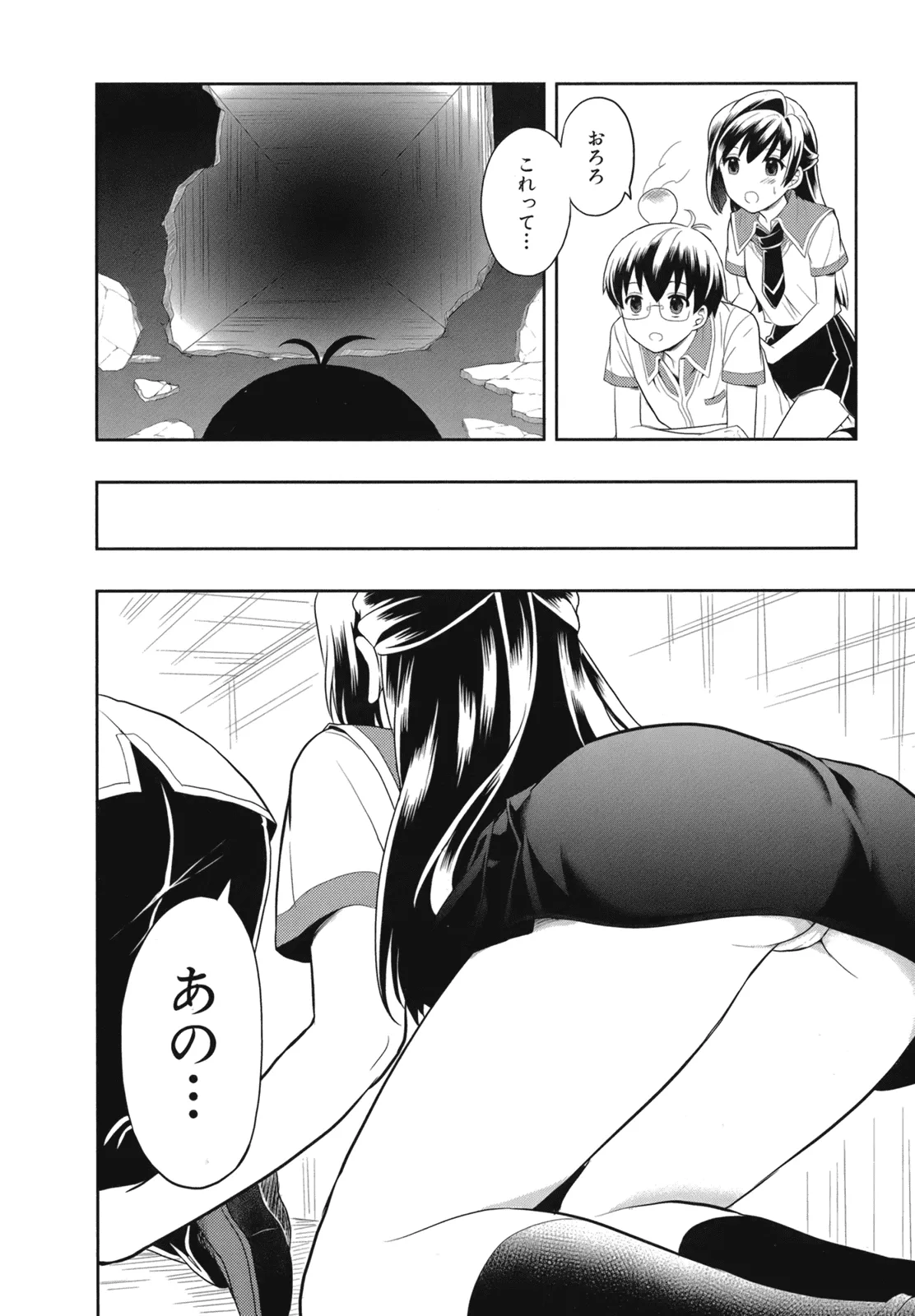 Manga Page 126