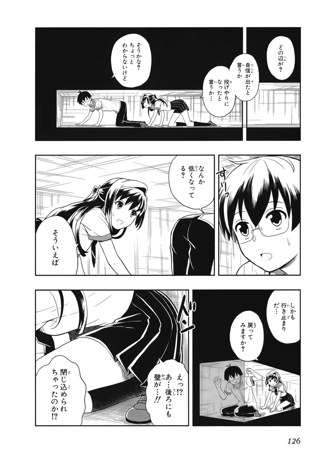 Manga Page 128