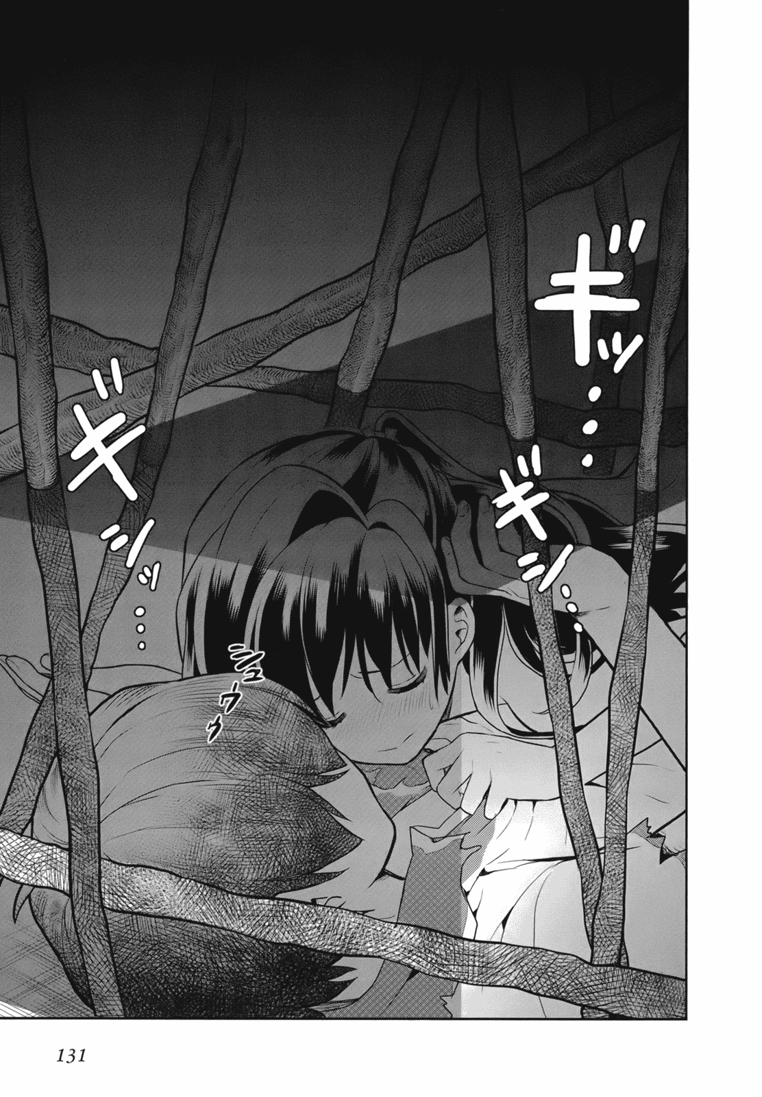 Manga Page 133