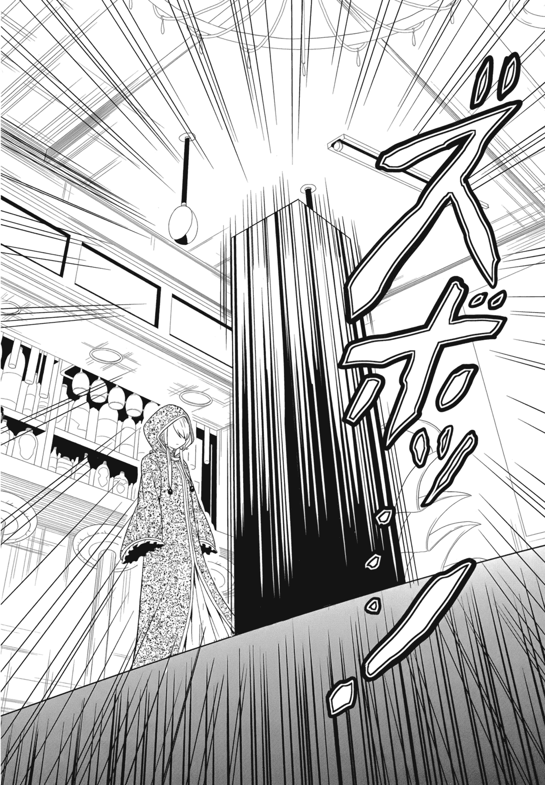Manga Page 136