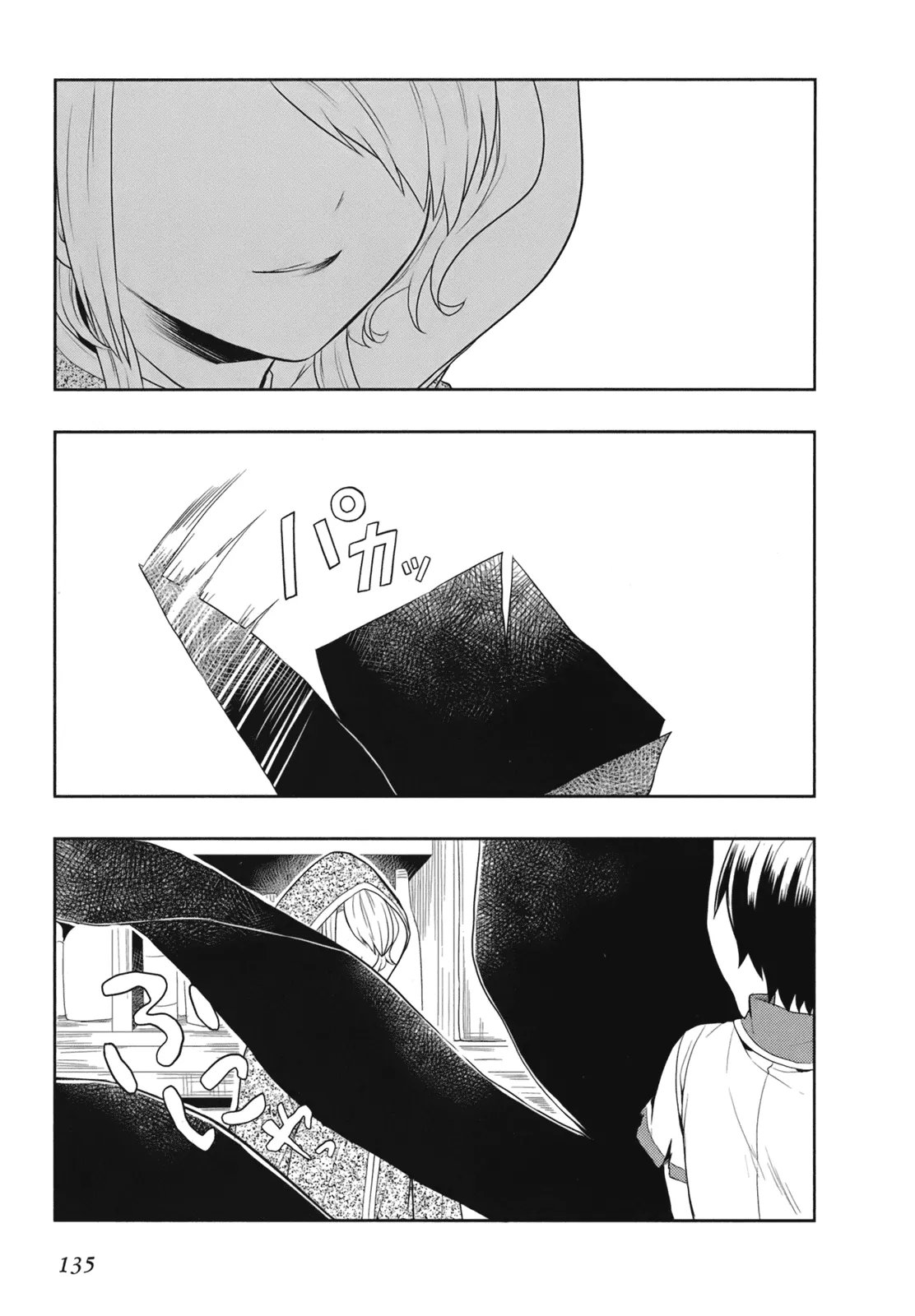 Manga Page 137