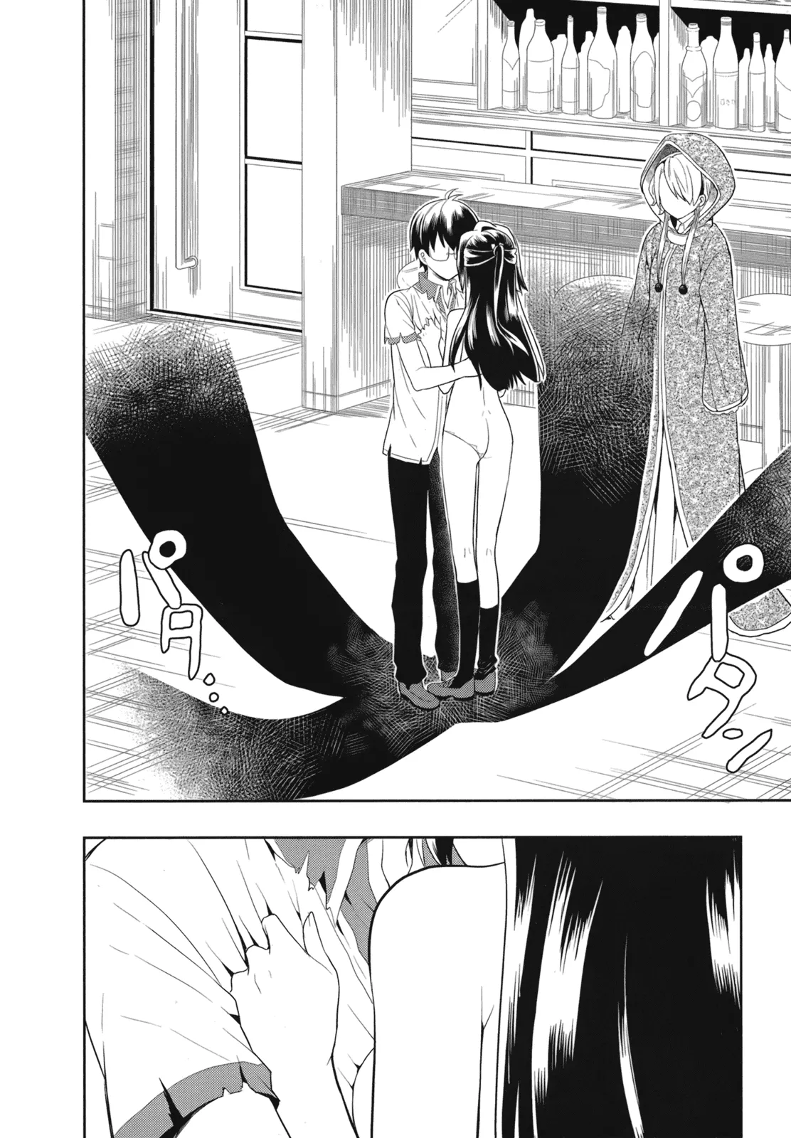 Manga Page 138