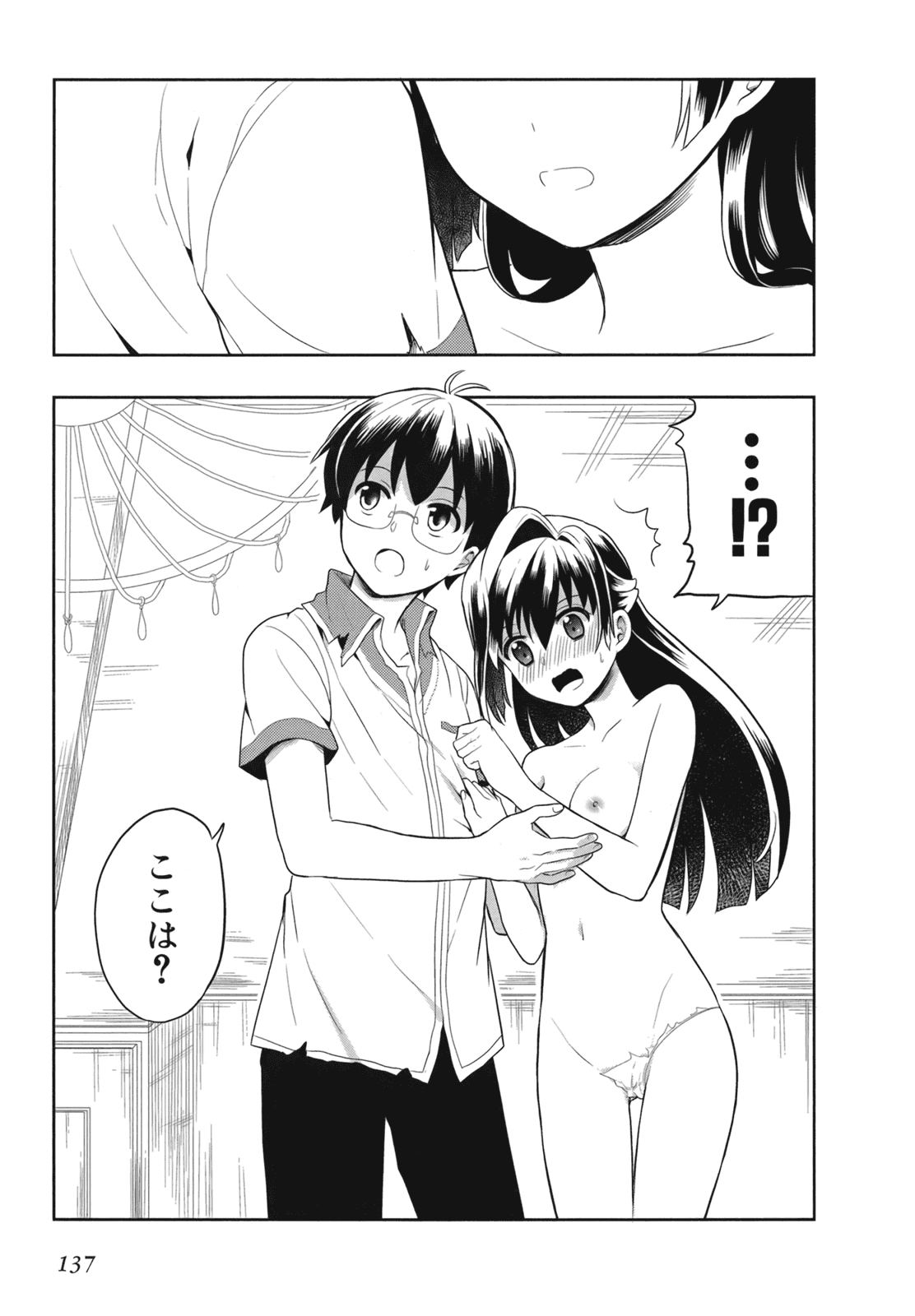 Manga Page 139
