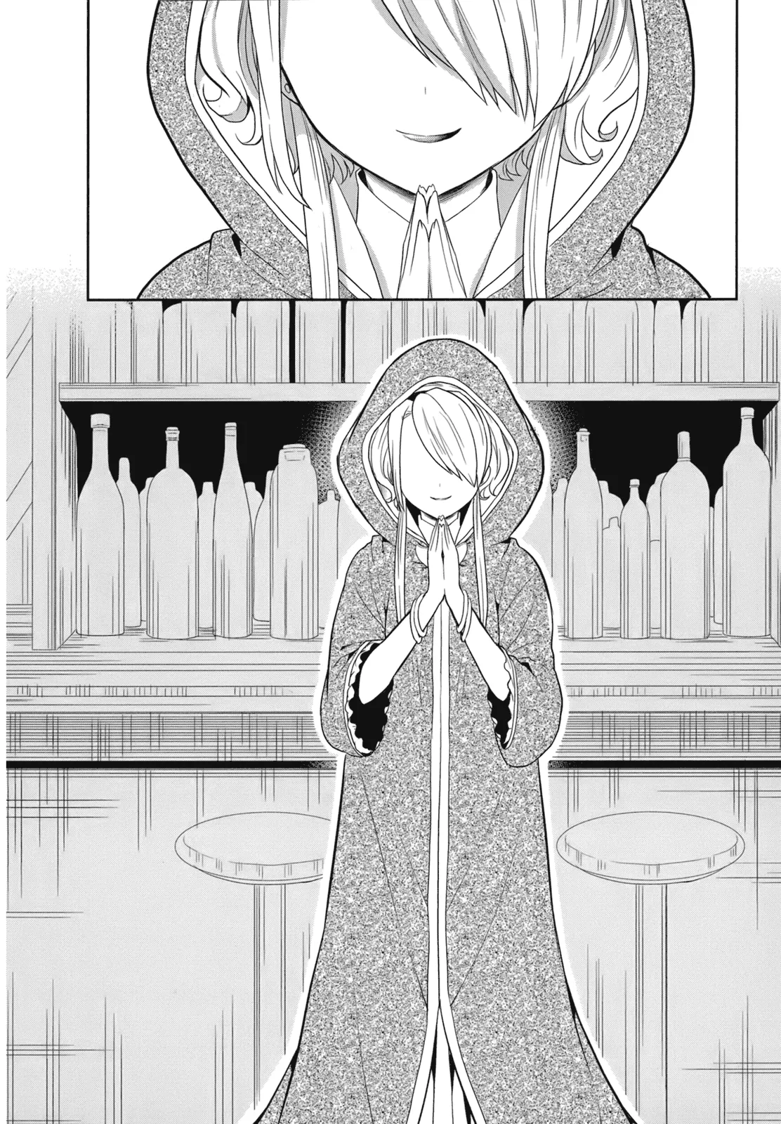 Manga Page 142