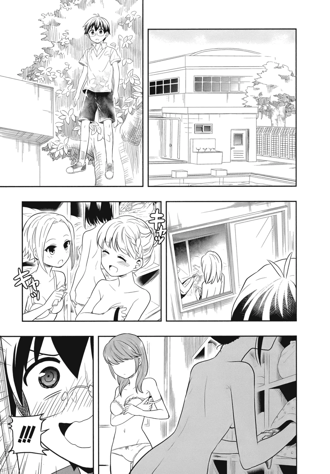 Manga Page 153