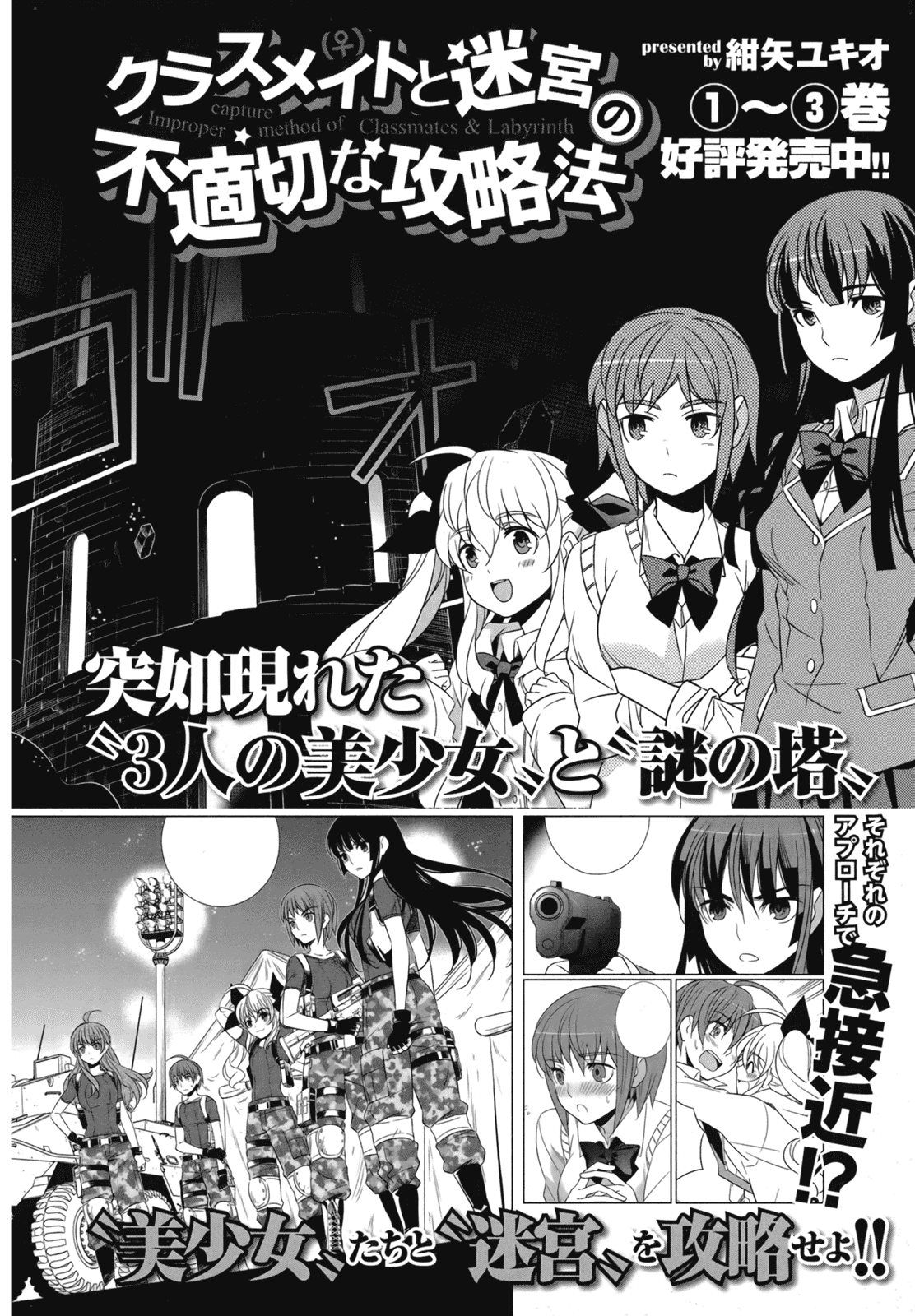Manga Page 162