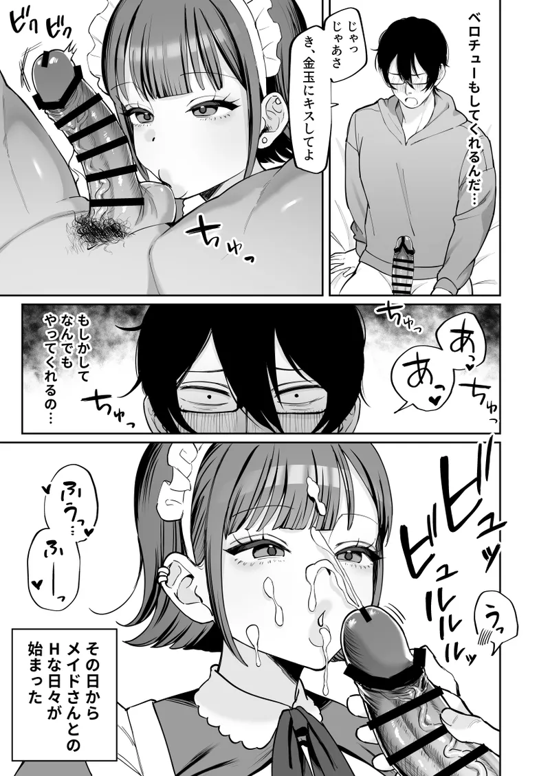 Manga Page 34