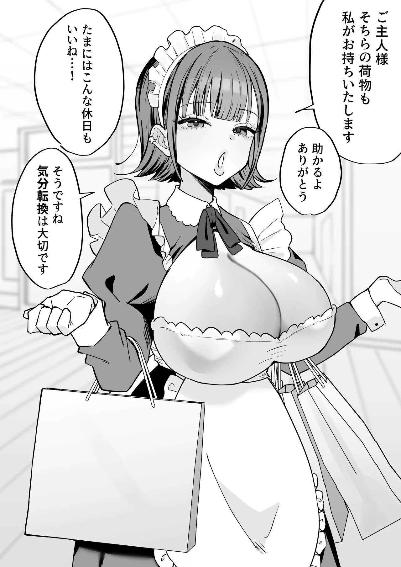 Manga Page 45