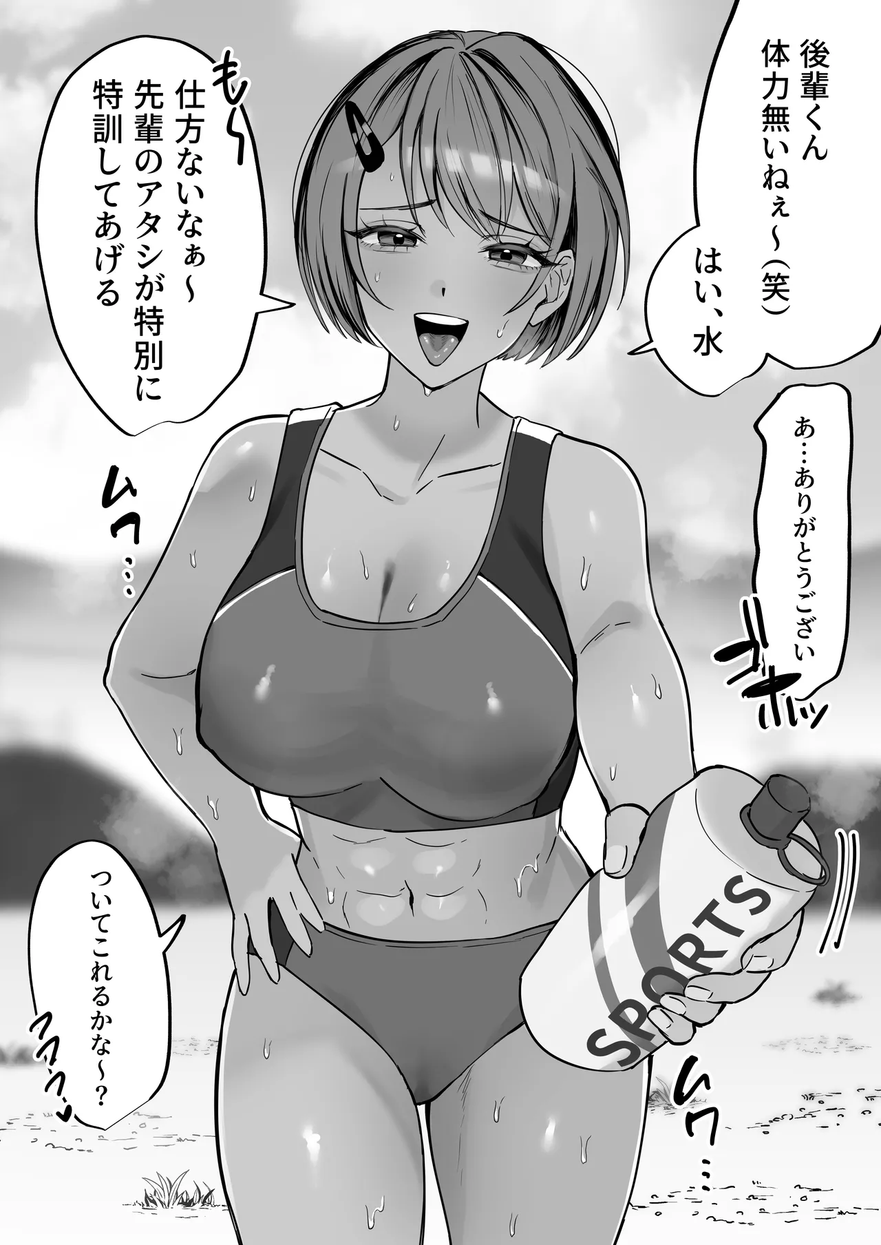 Manga Page 56