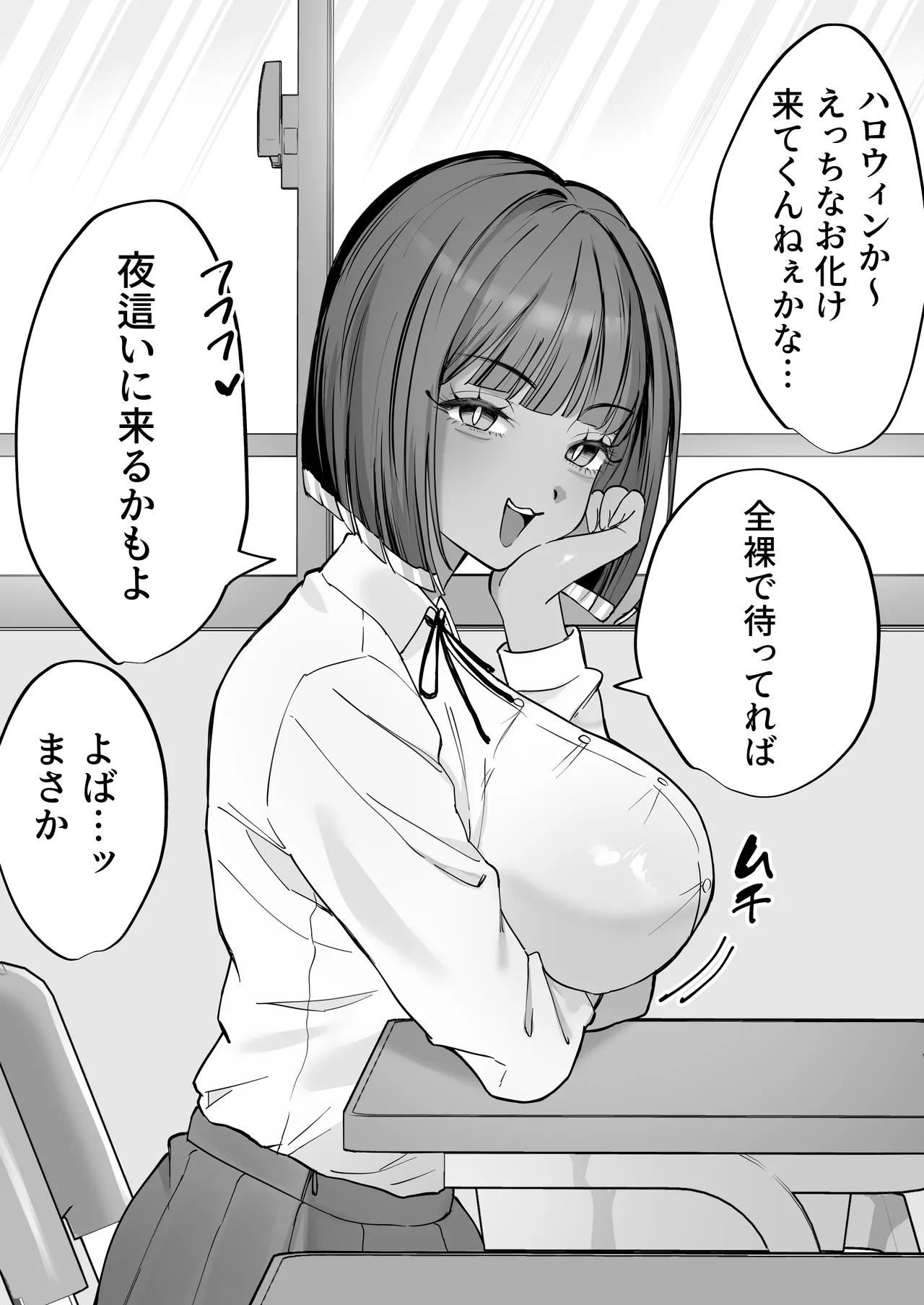 Manga Page 60