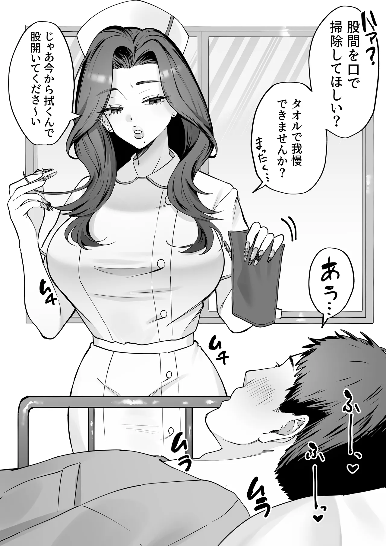 Manga Page 67