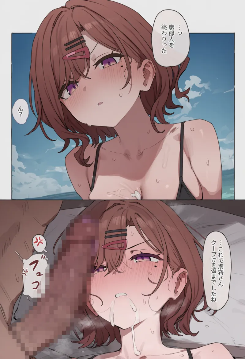 Manga Page 23