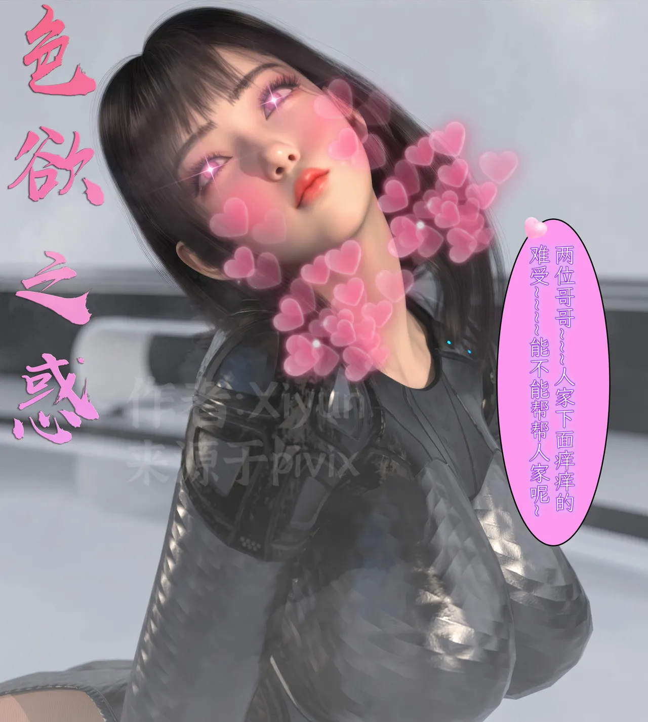 Manga Page 18