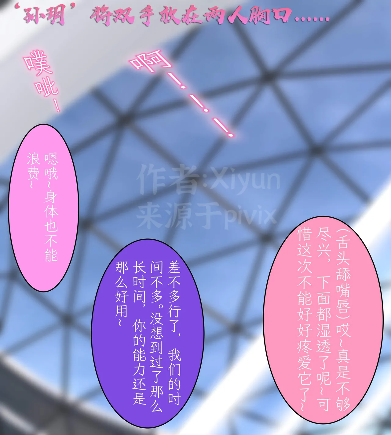 Manga Page 23