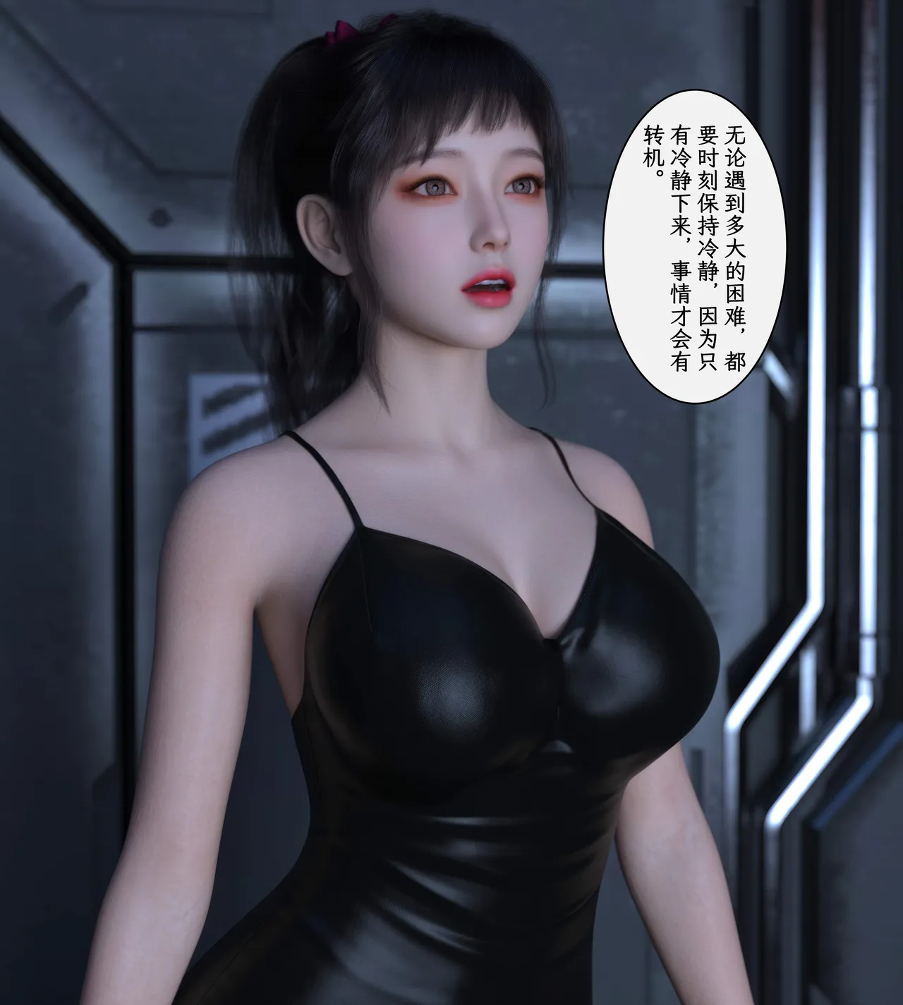 Manga Page 28